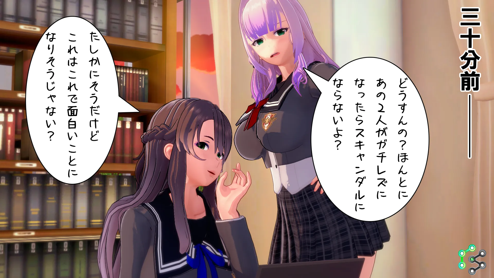 ガチレズ編2その10
