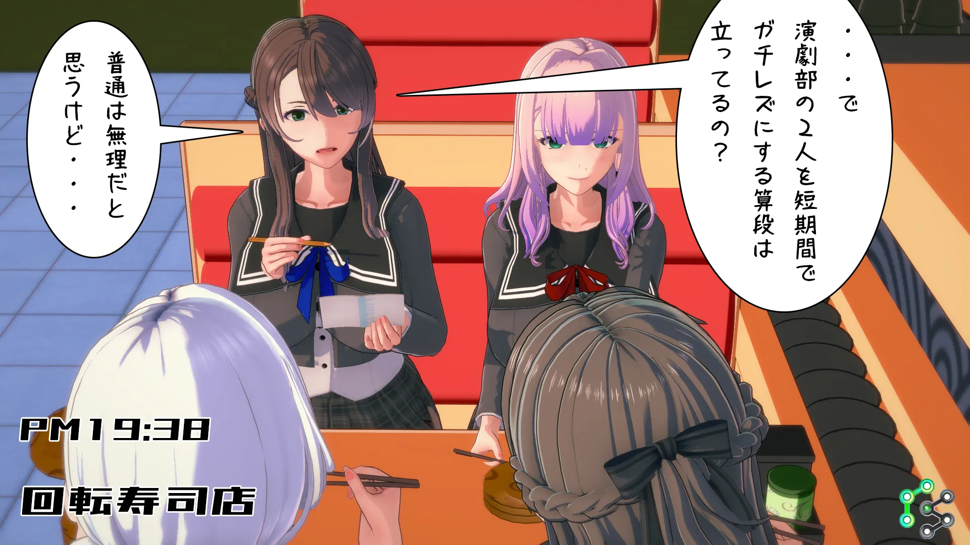 ガチレズ編2その11