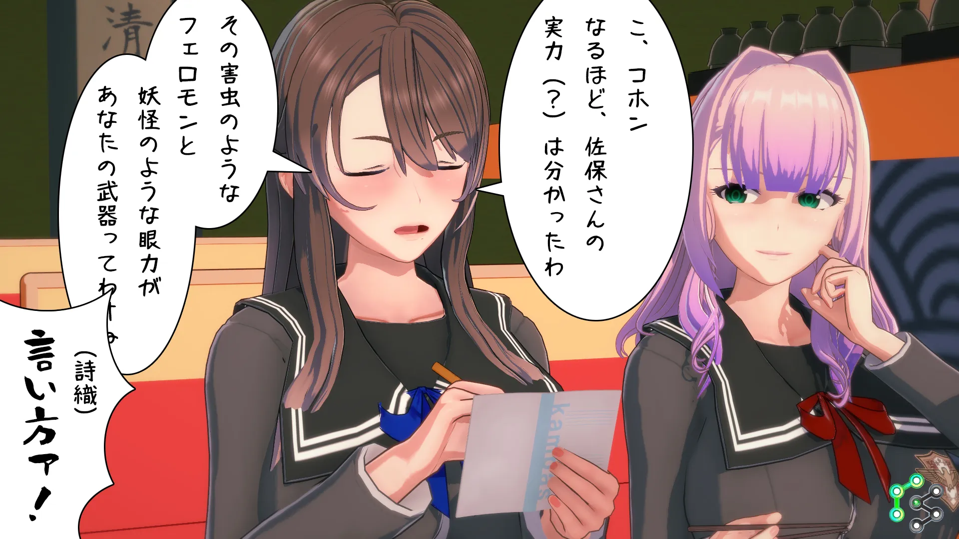 ガチレズ編2その14