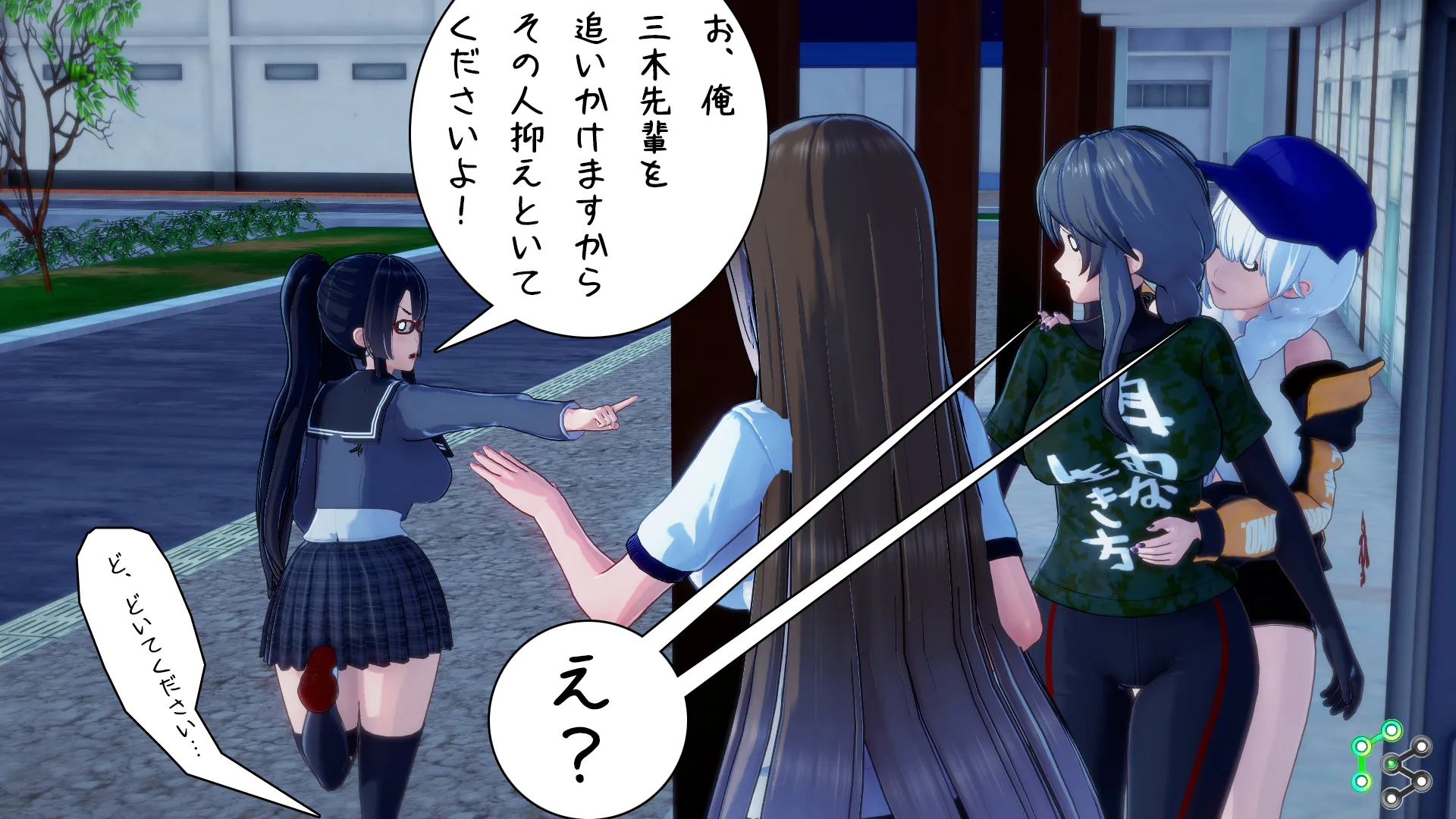 ガチレズ編2その19