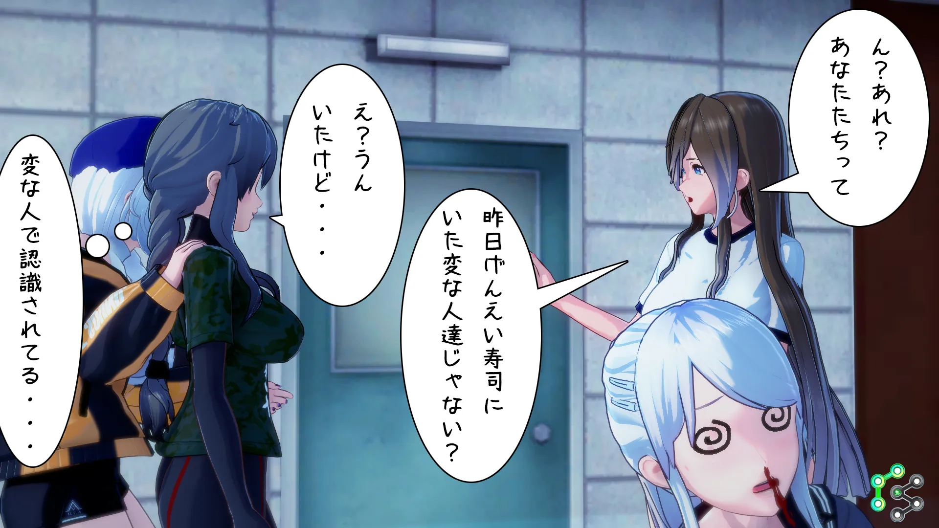 ガチレズ編2その20