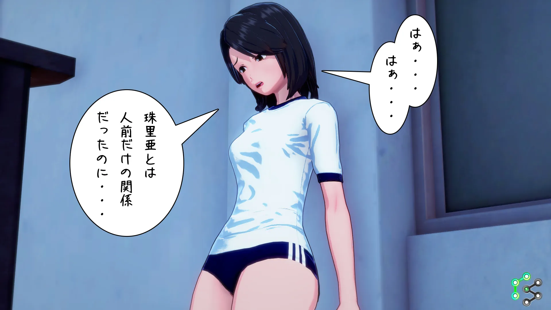 ガチレズ編2その21