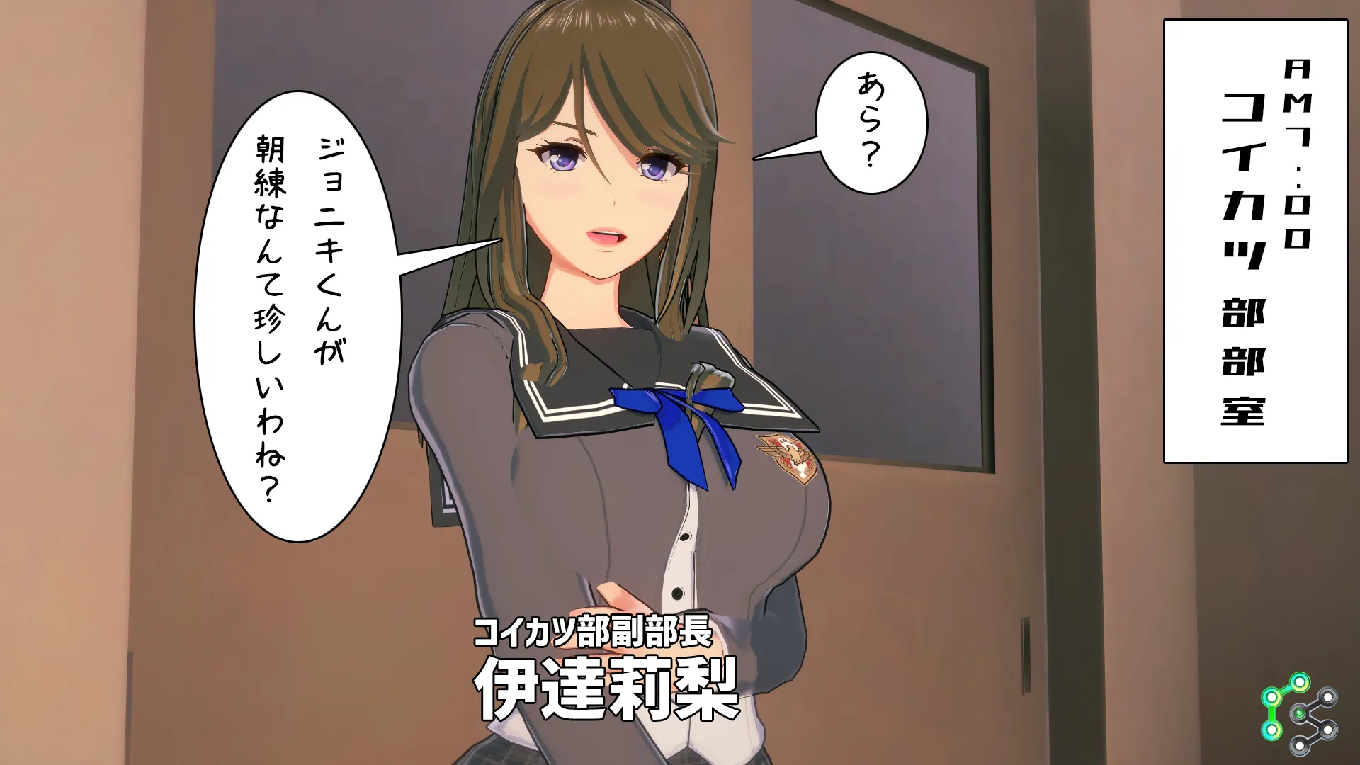 ガチレズ編2その22
