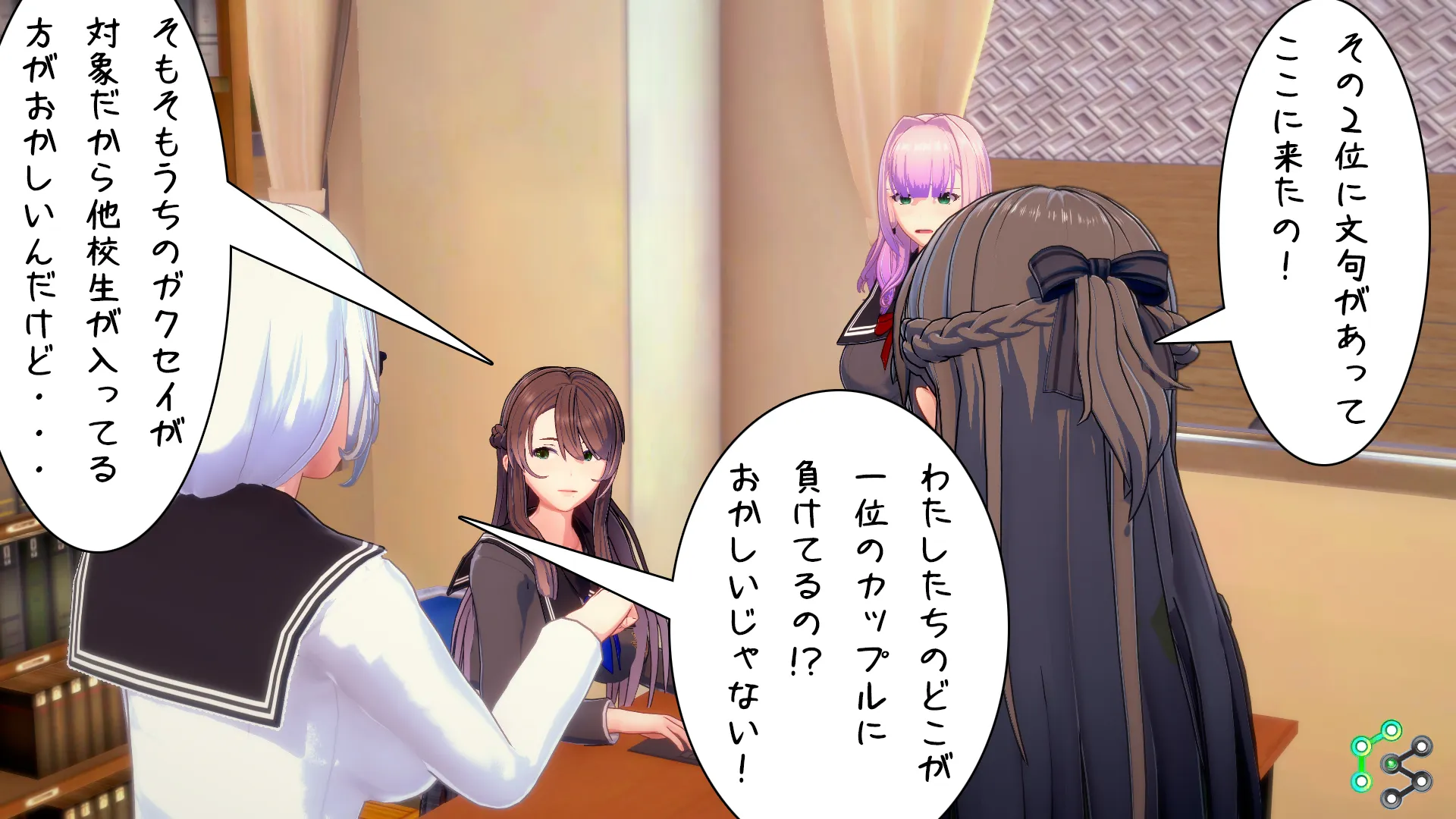 ガチレズ編2その4