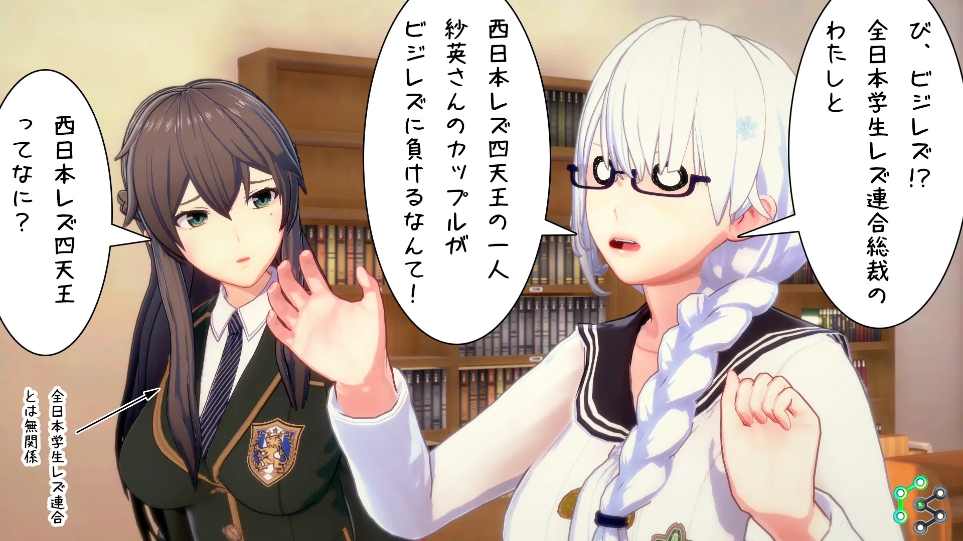 ガチレズ編2その7