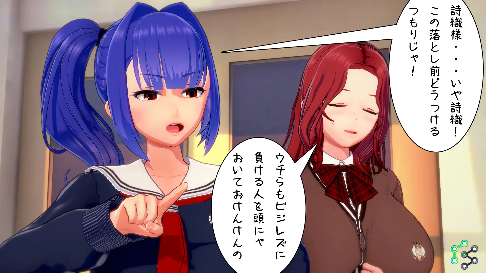 ガチレズ編2その8