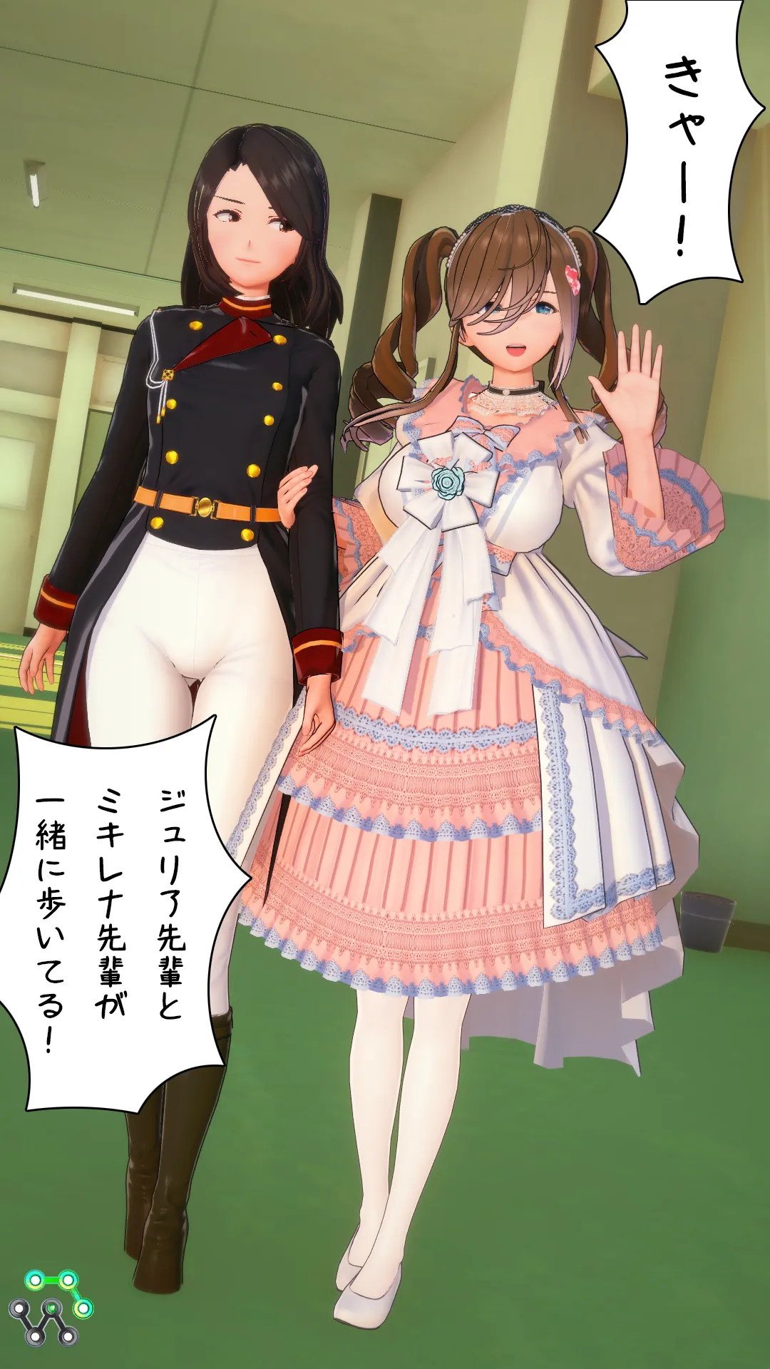 ガチレズ編2その9