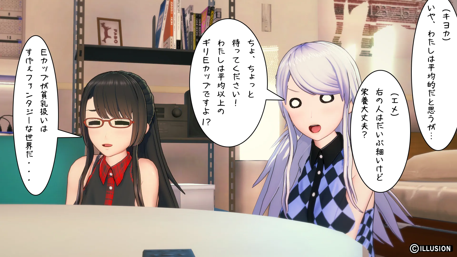 twitterまとめ