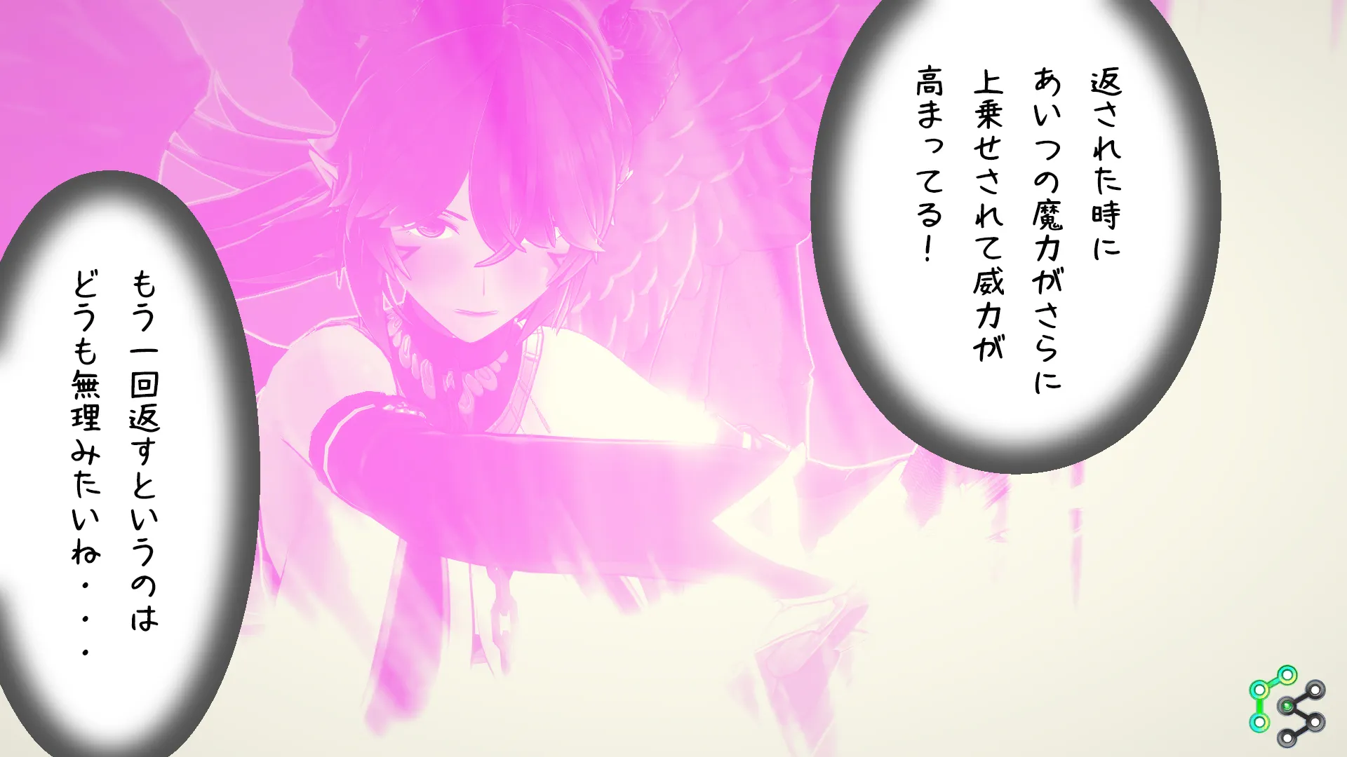 異世界編その101