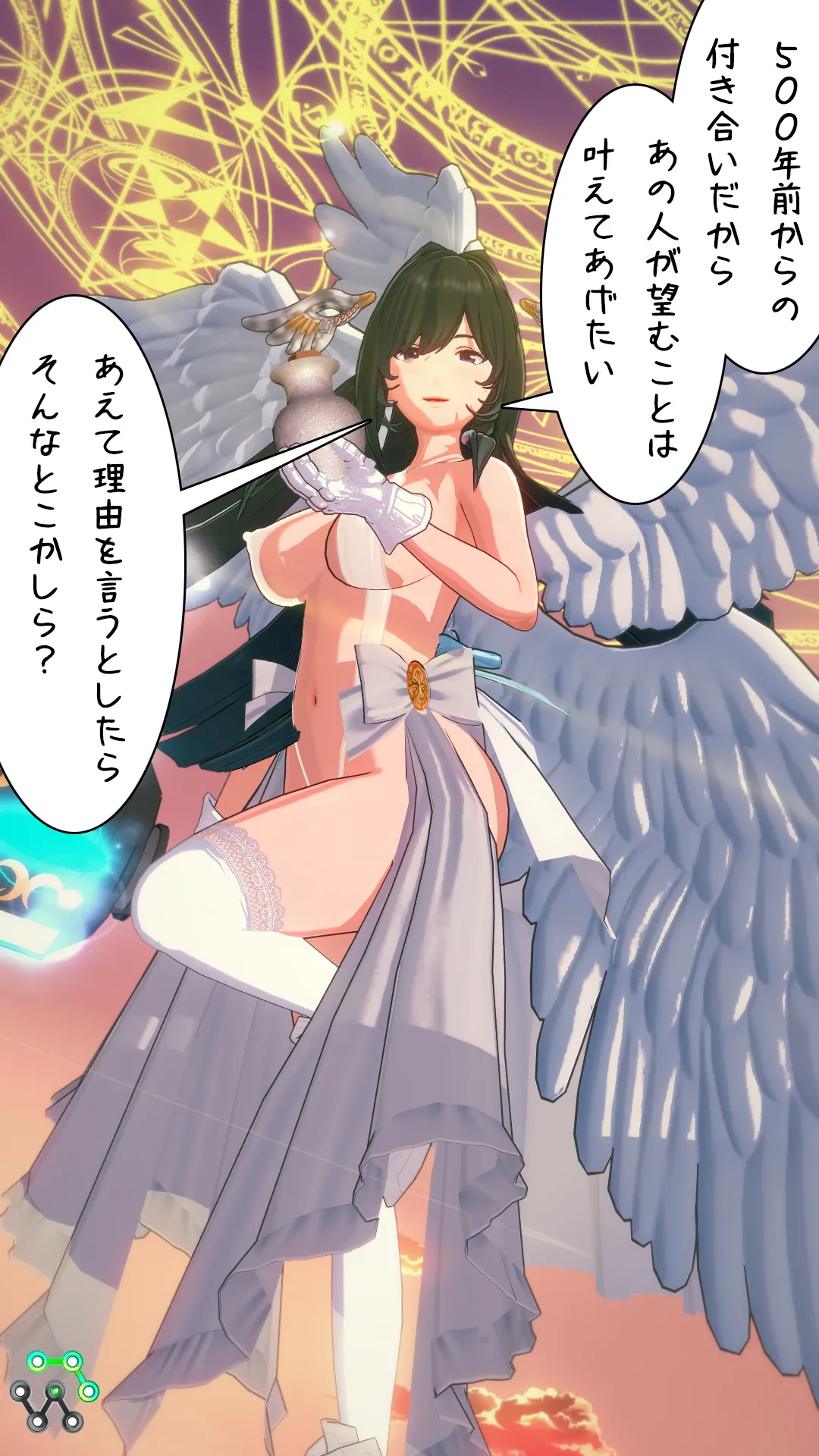 異世界編その105
