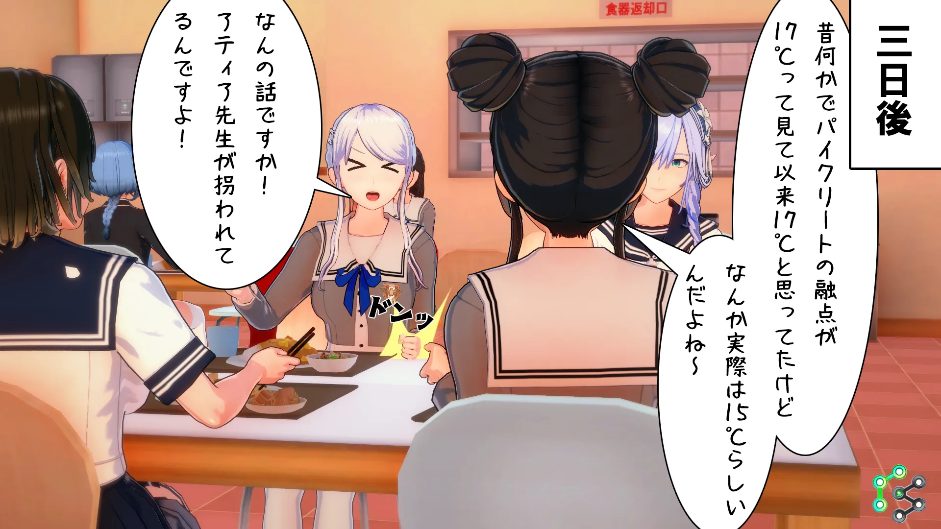 異世界編その106