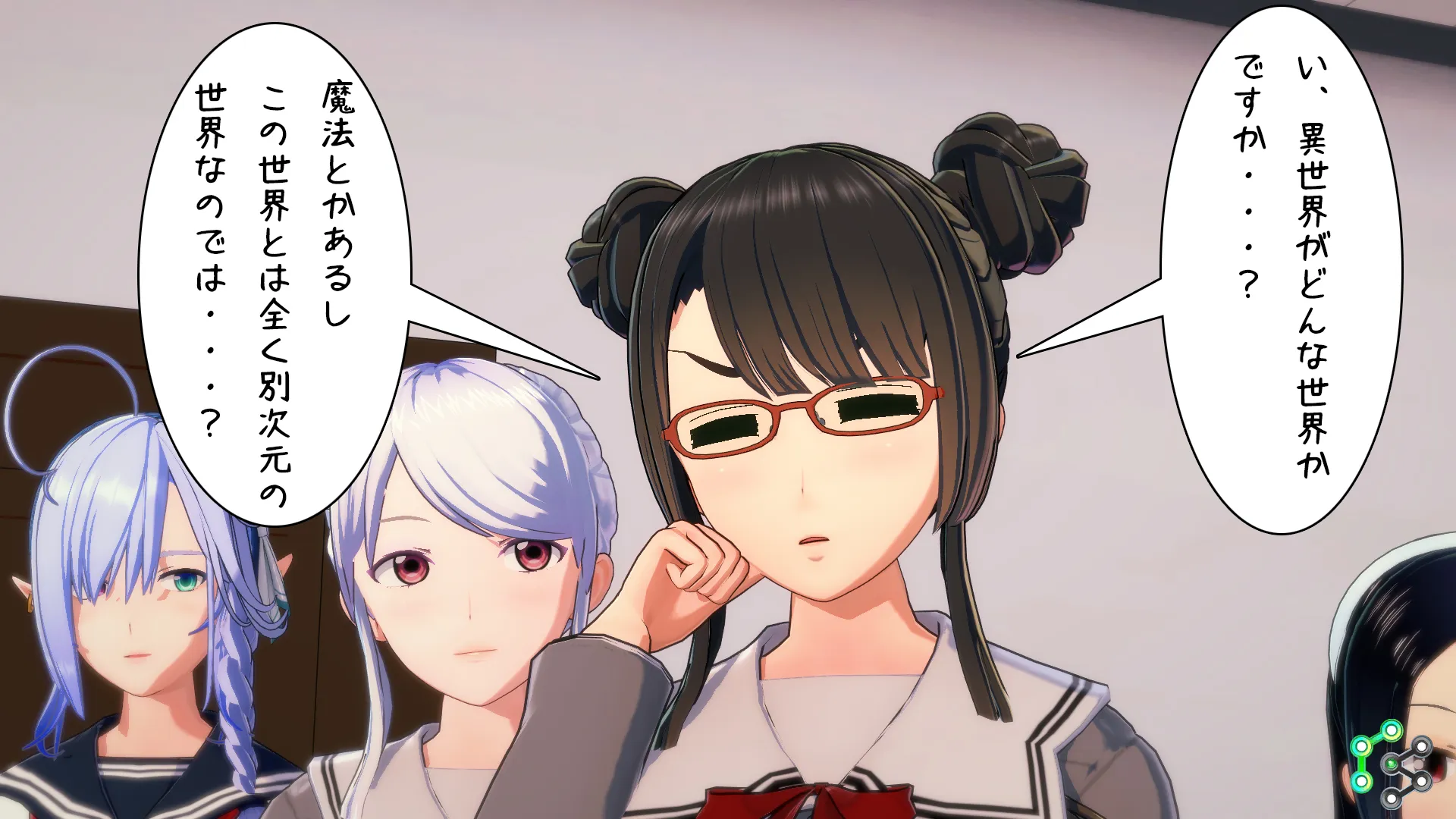 異世界編その108