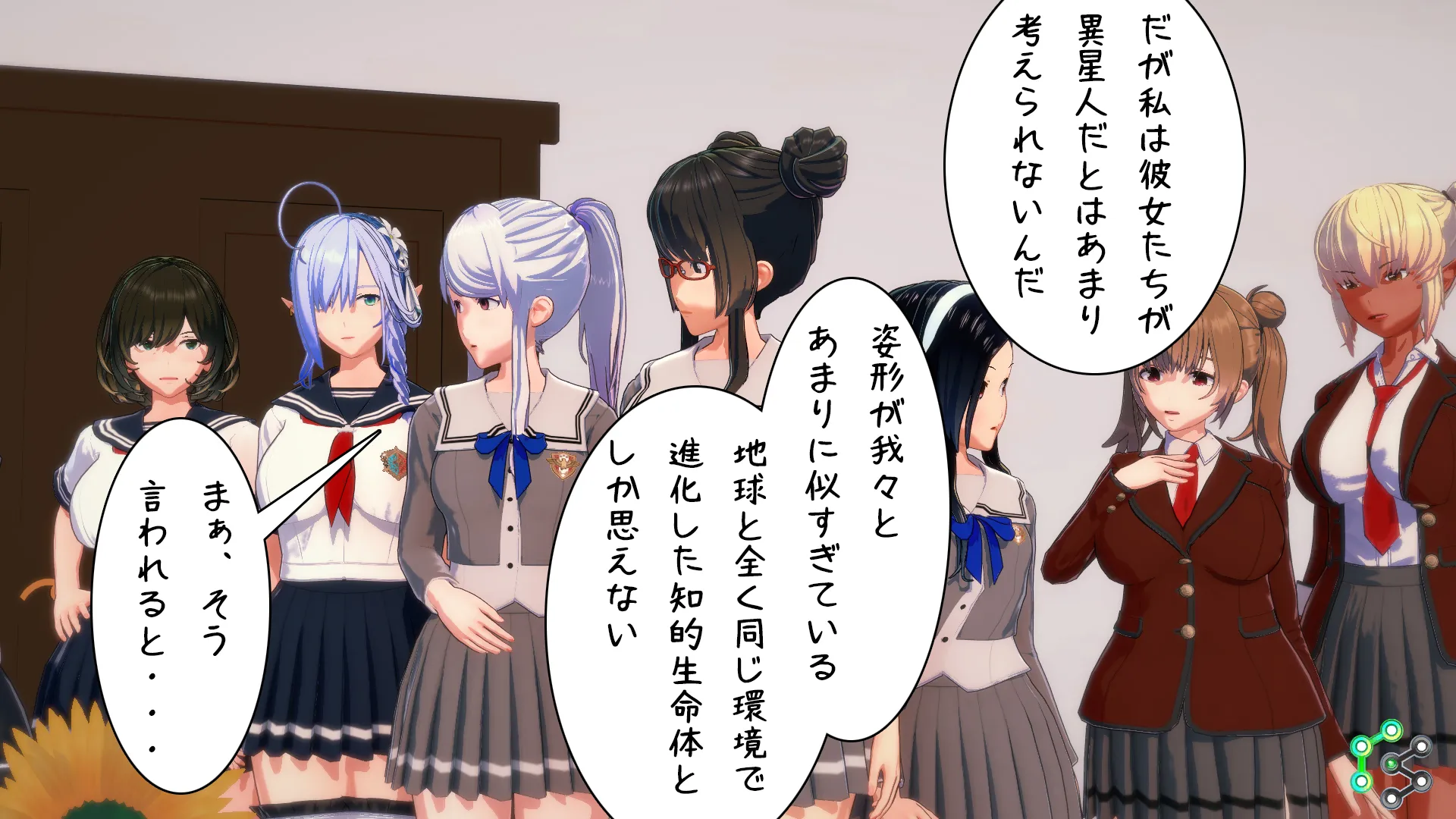 異世界編その109