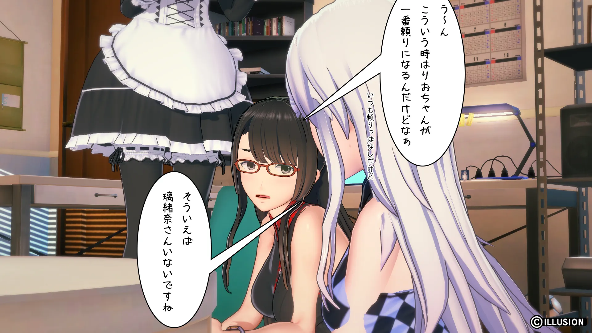 twitterまとめ