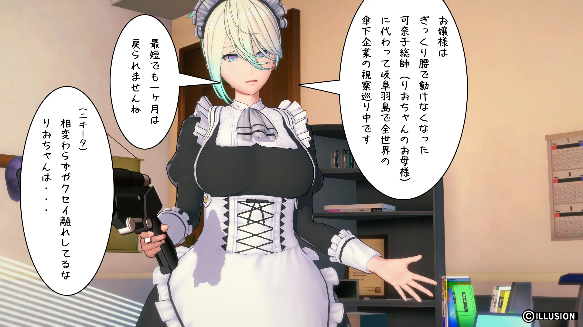 twitterまとめ