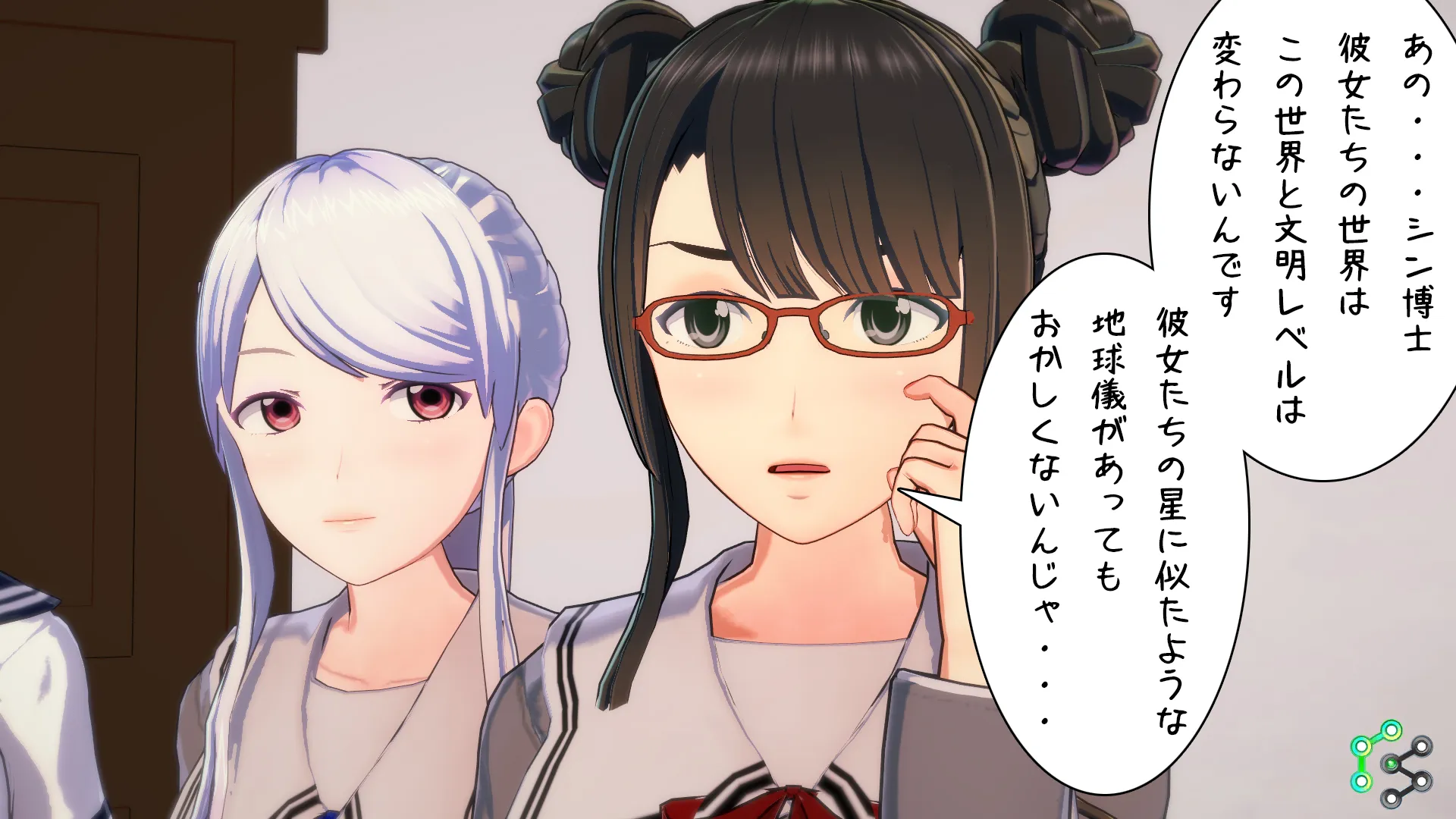 異世界編その110