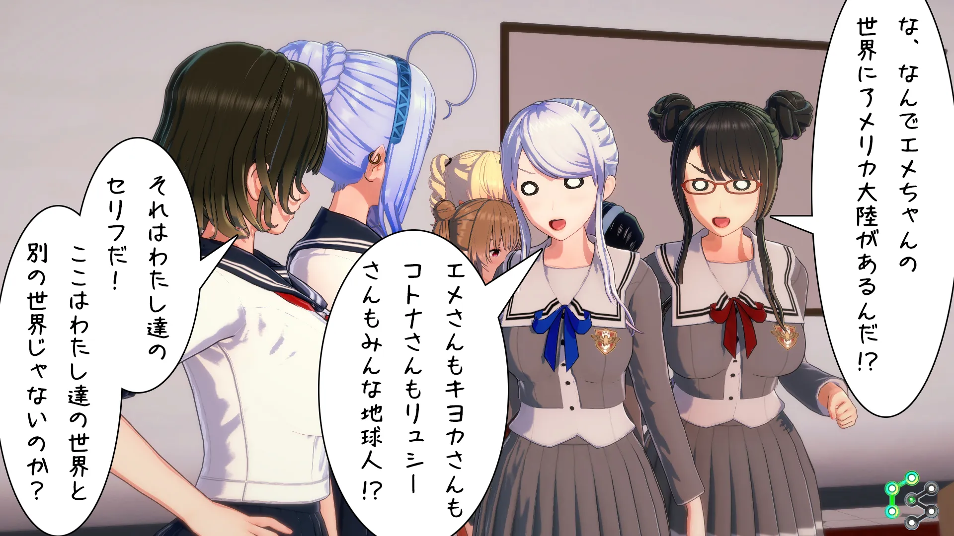 異世界編その111