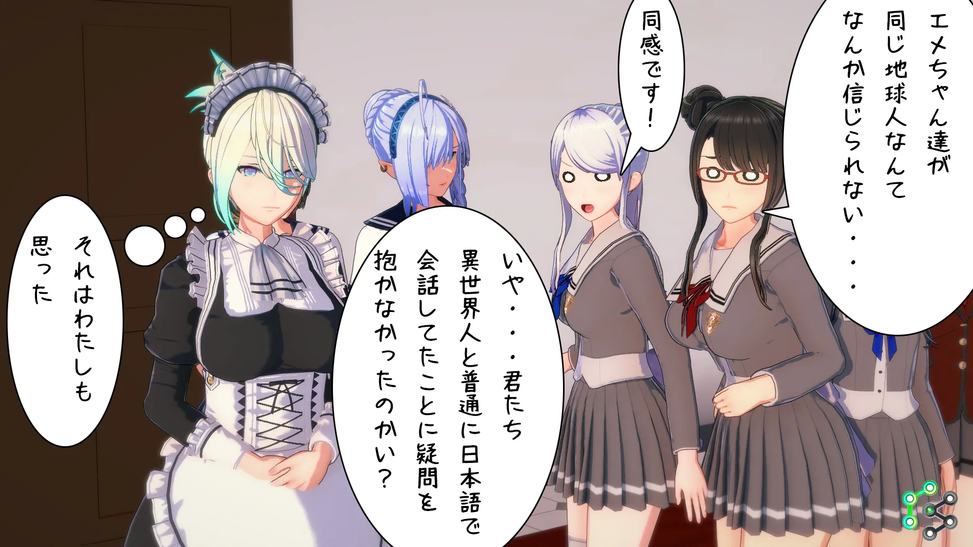 異世界編その112