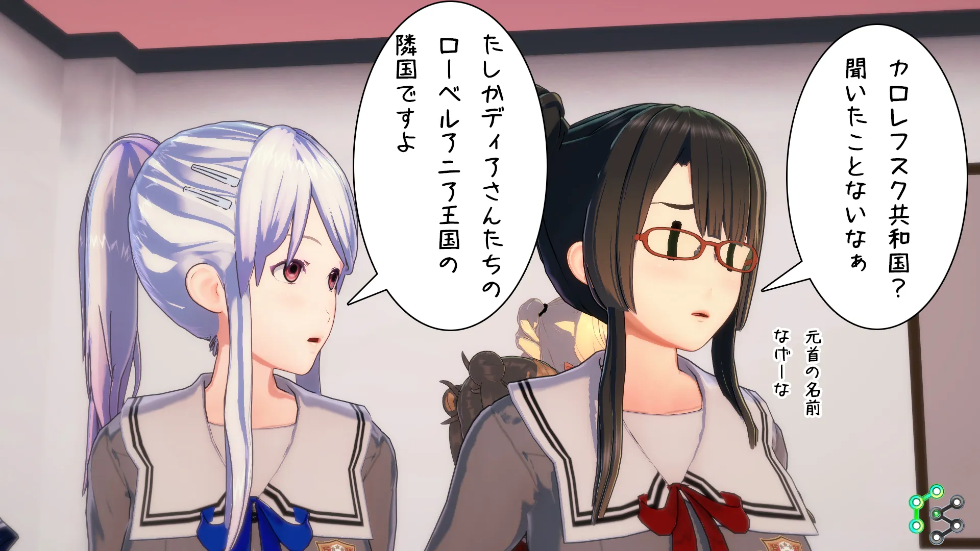 異世界編その113
