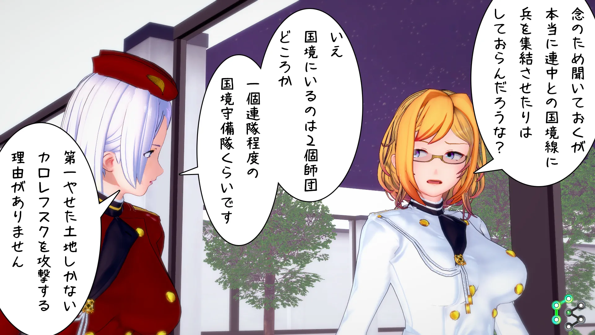 twitterまとめ
