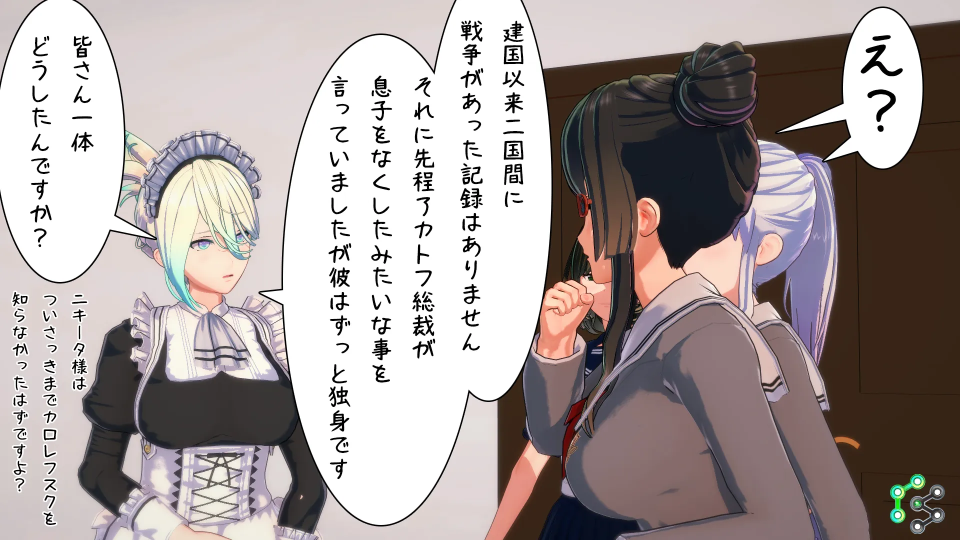 twitterまとめ