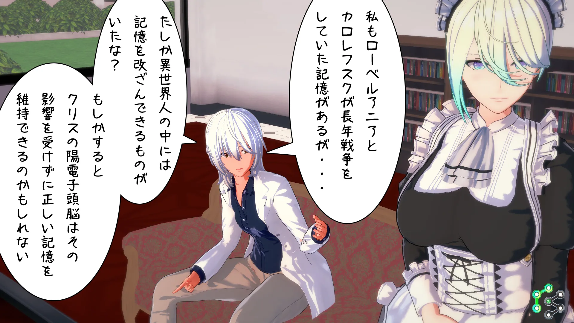 twitterまとめ