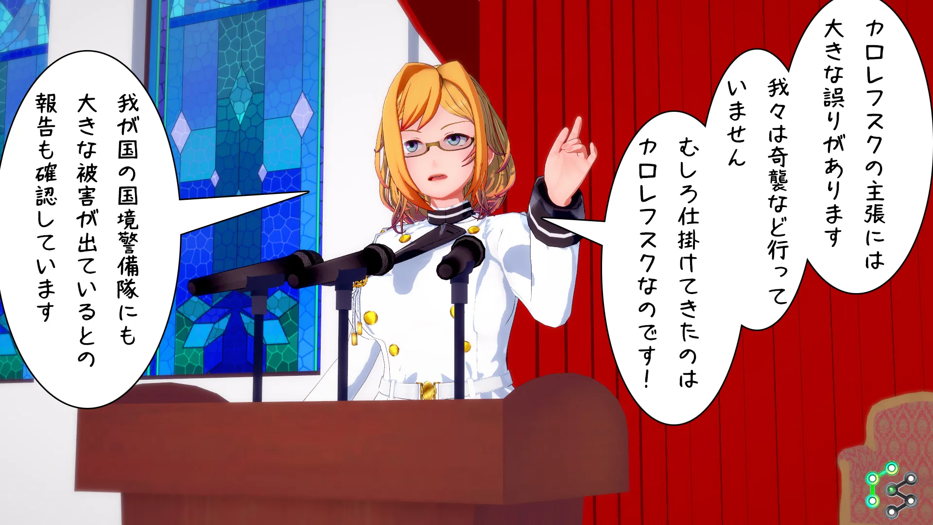 異世界編その116
