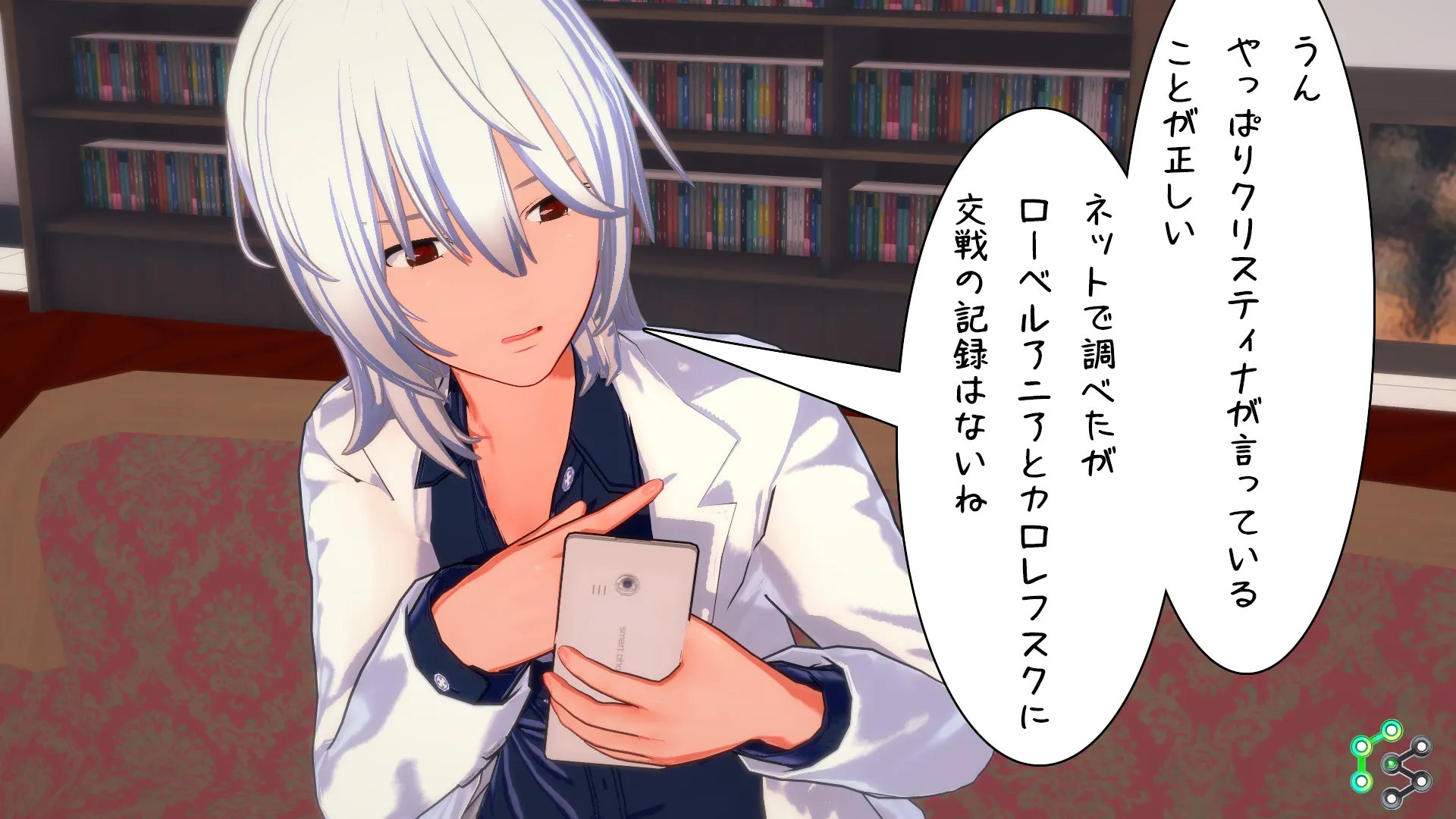異世界編その118