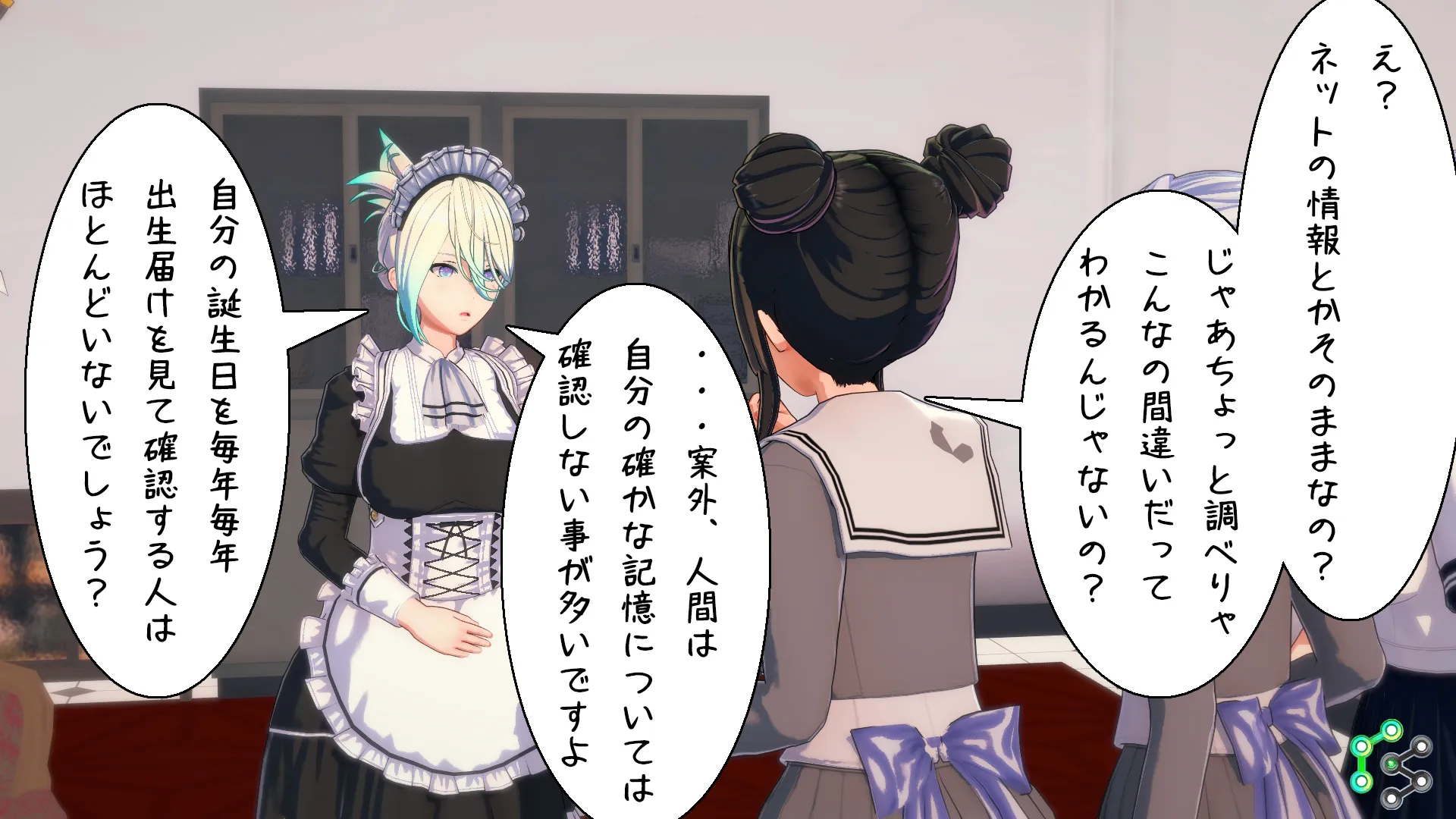 twitterまとめ