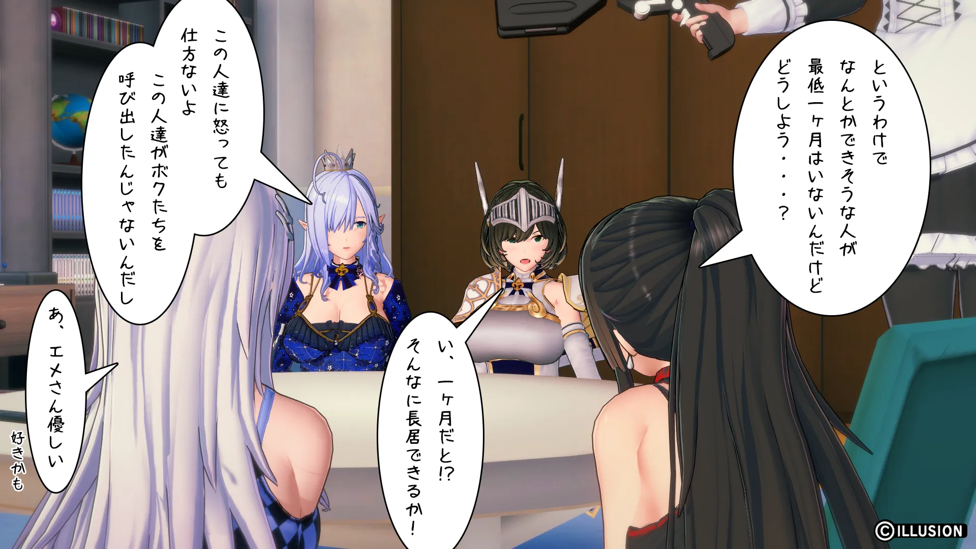 異世界編その12