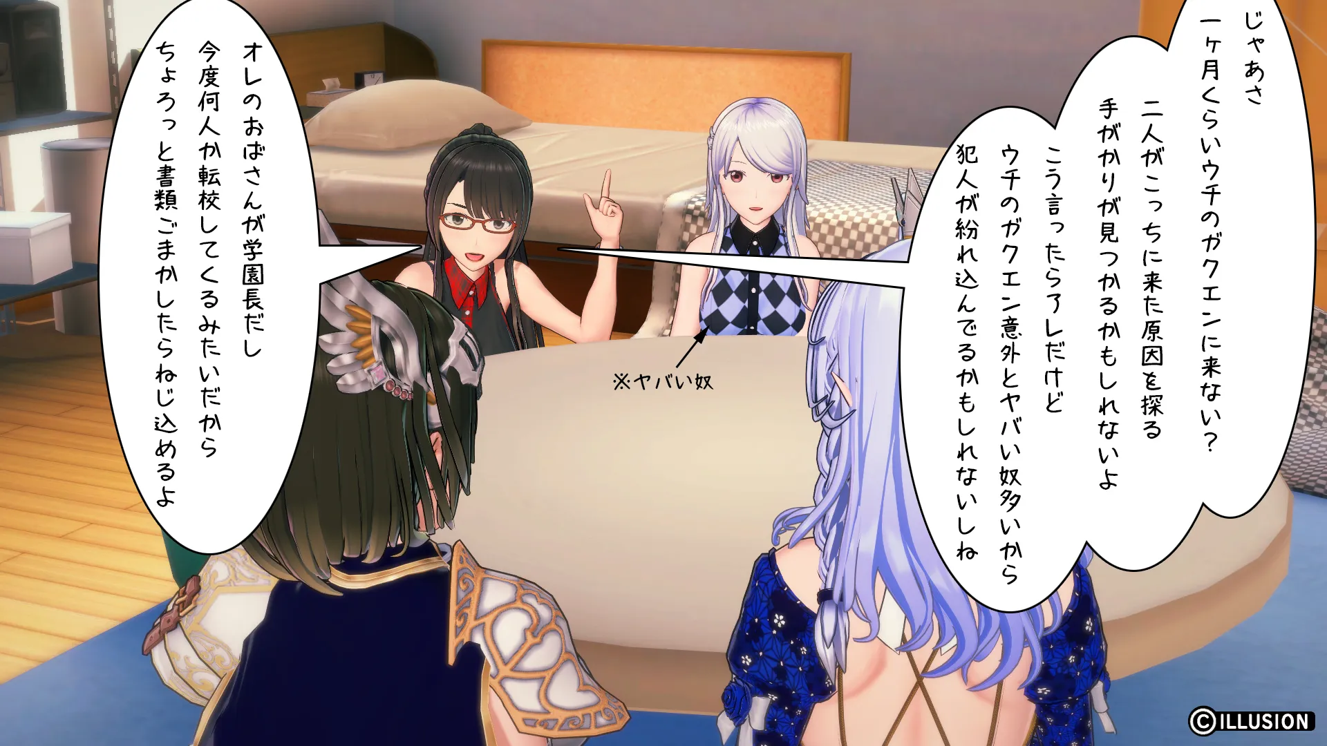 twitterまとめ