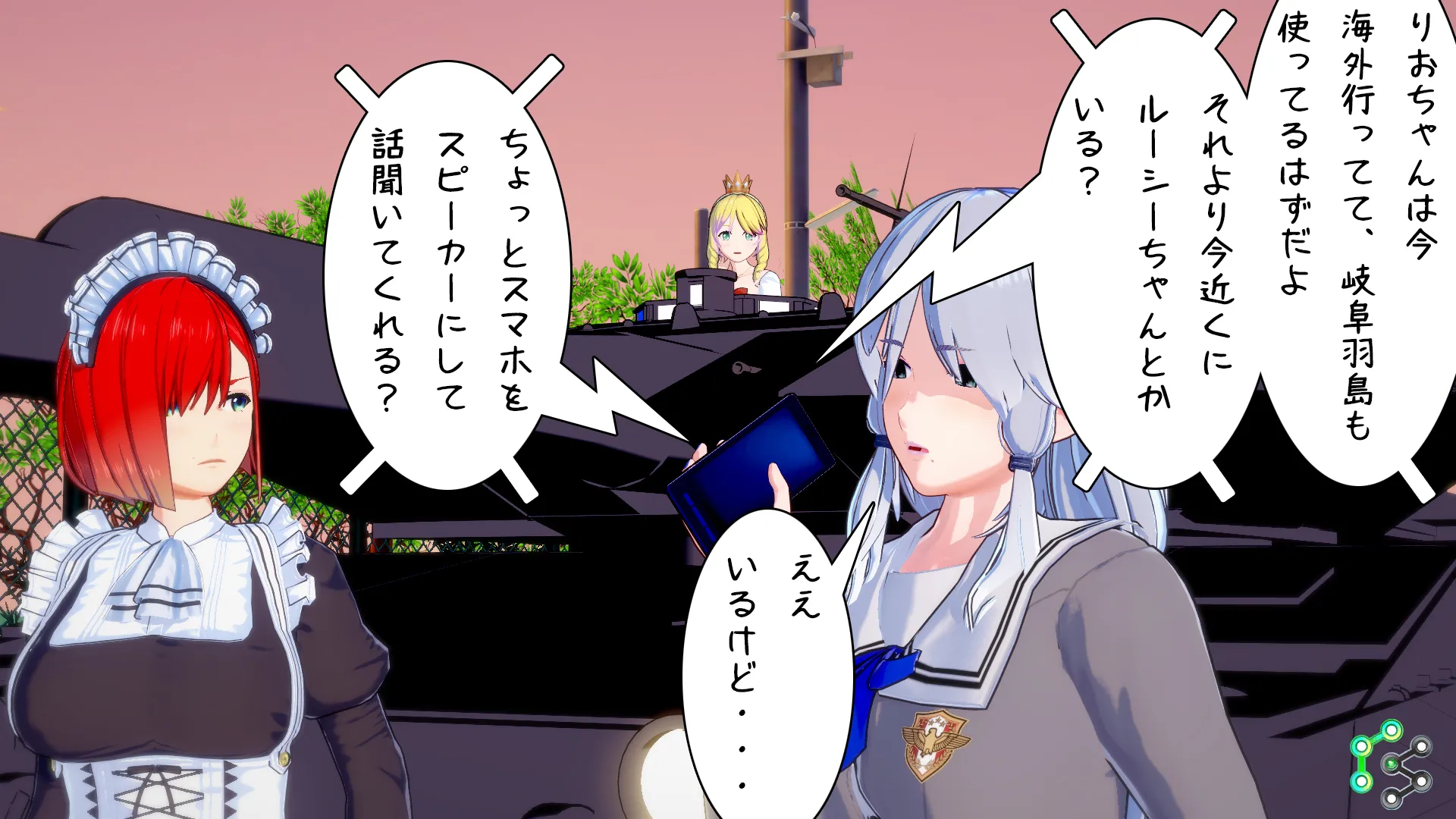 異世界編その120