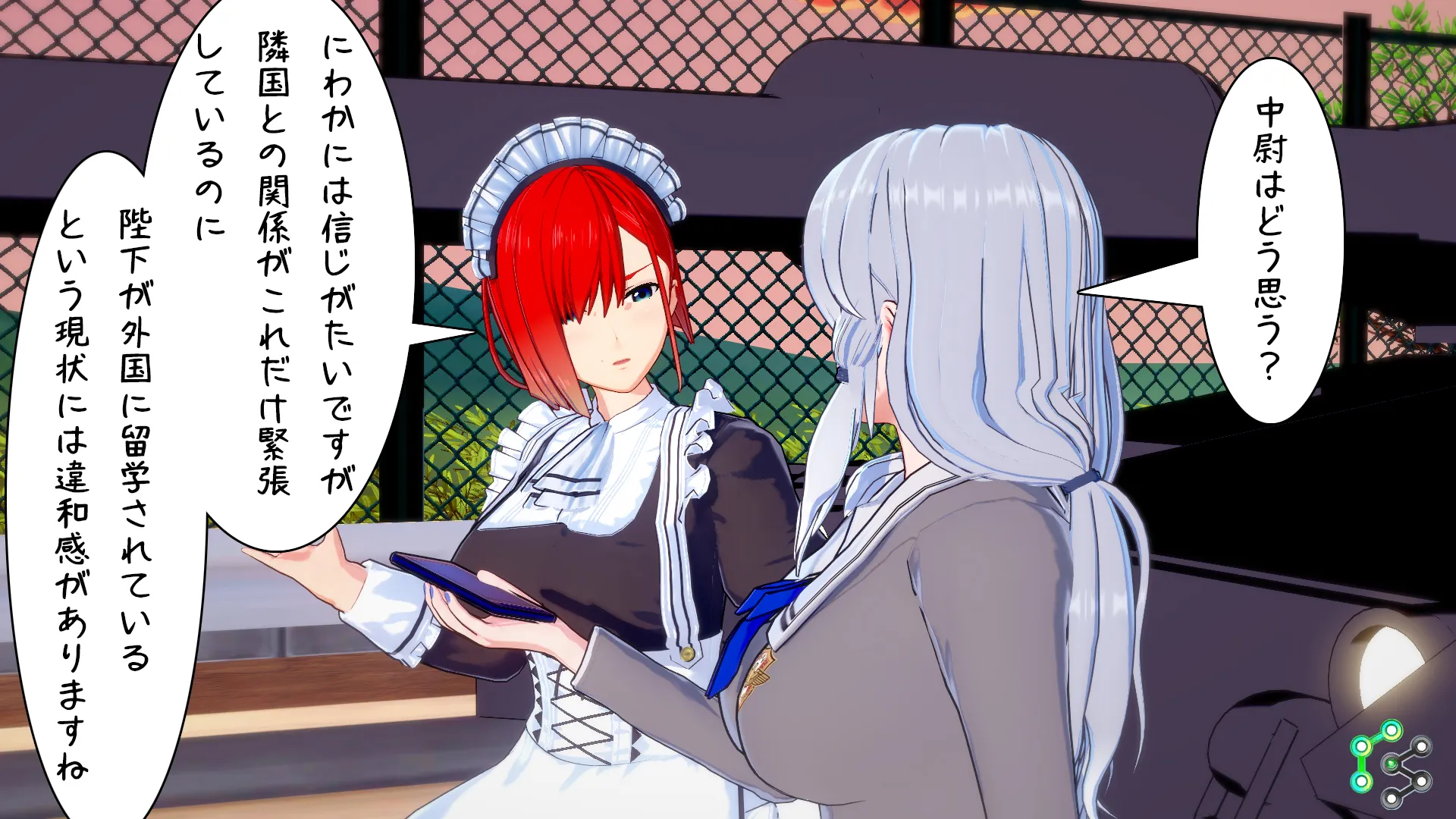 twitterまとめ