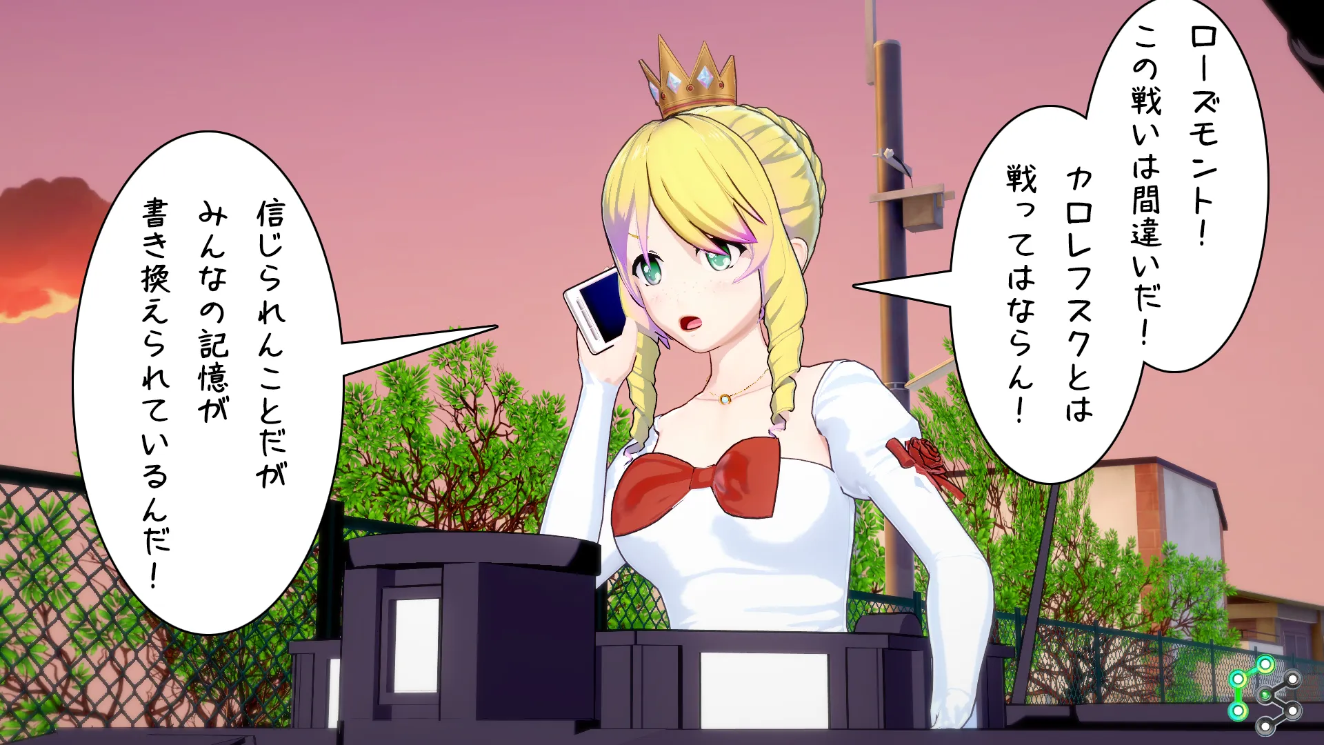 異世界編その121