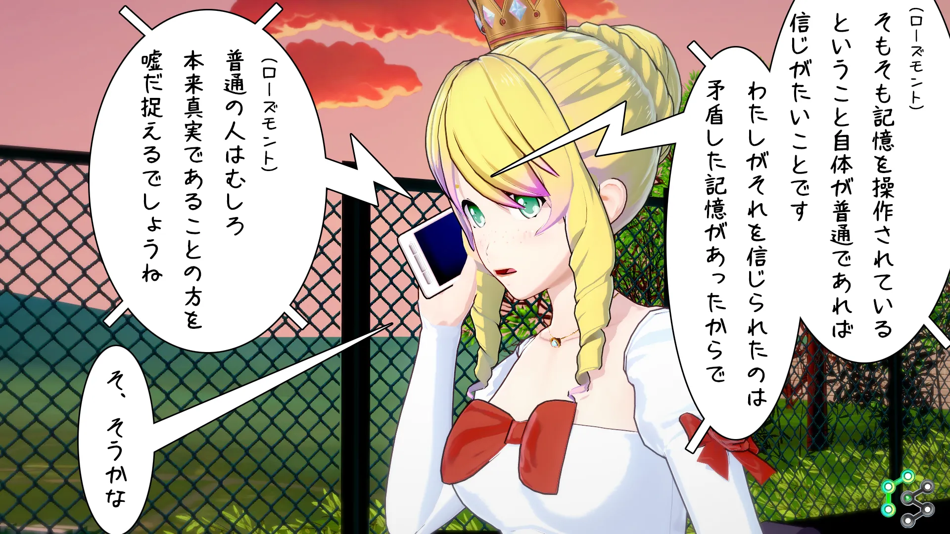 異世界編その122