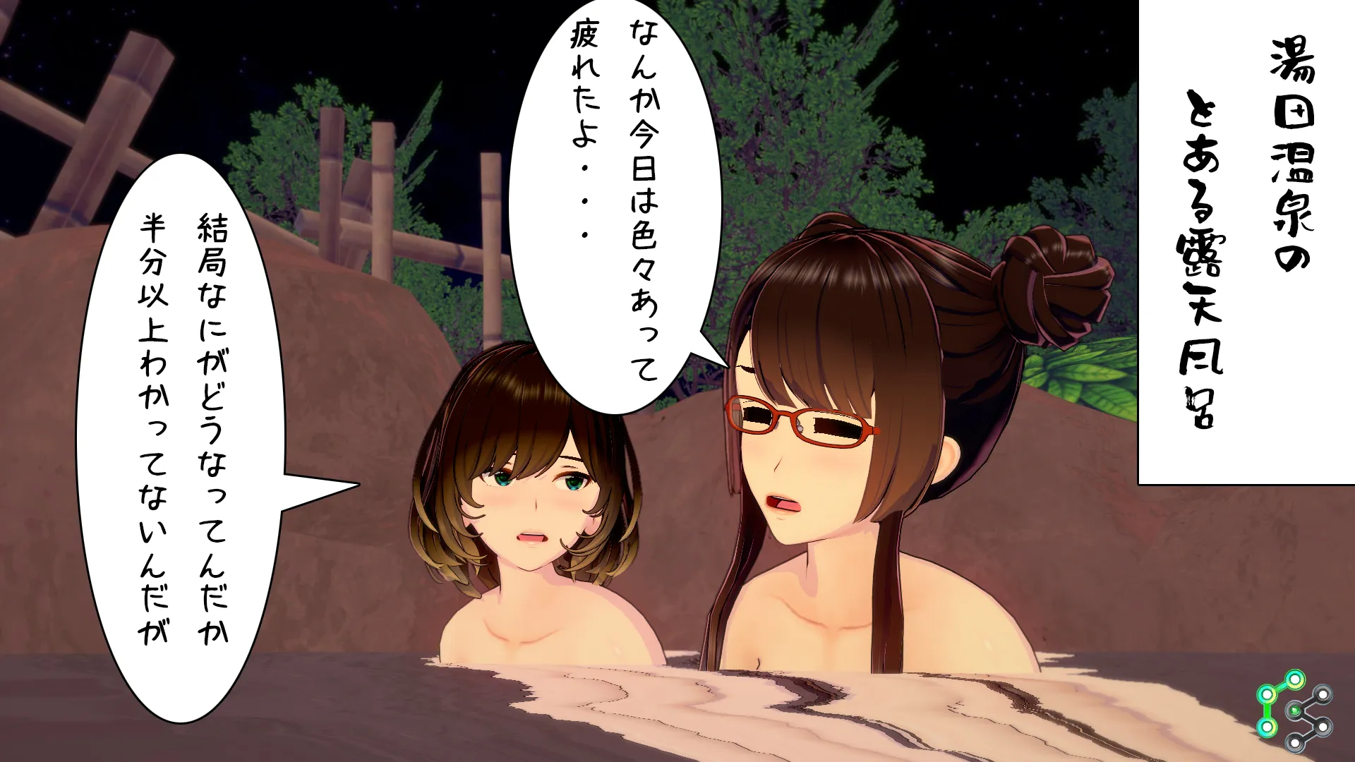異世界編その123