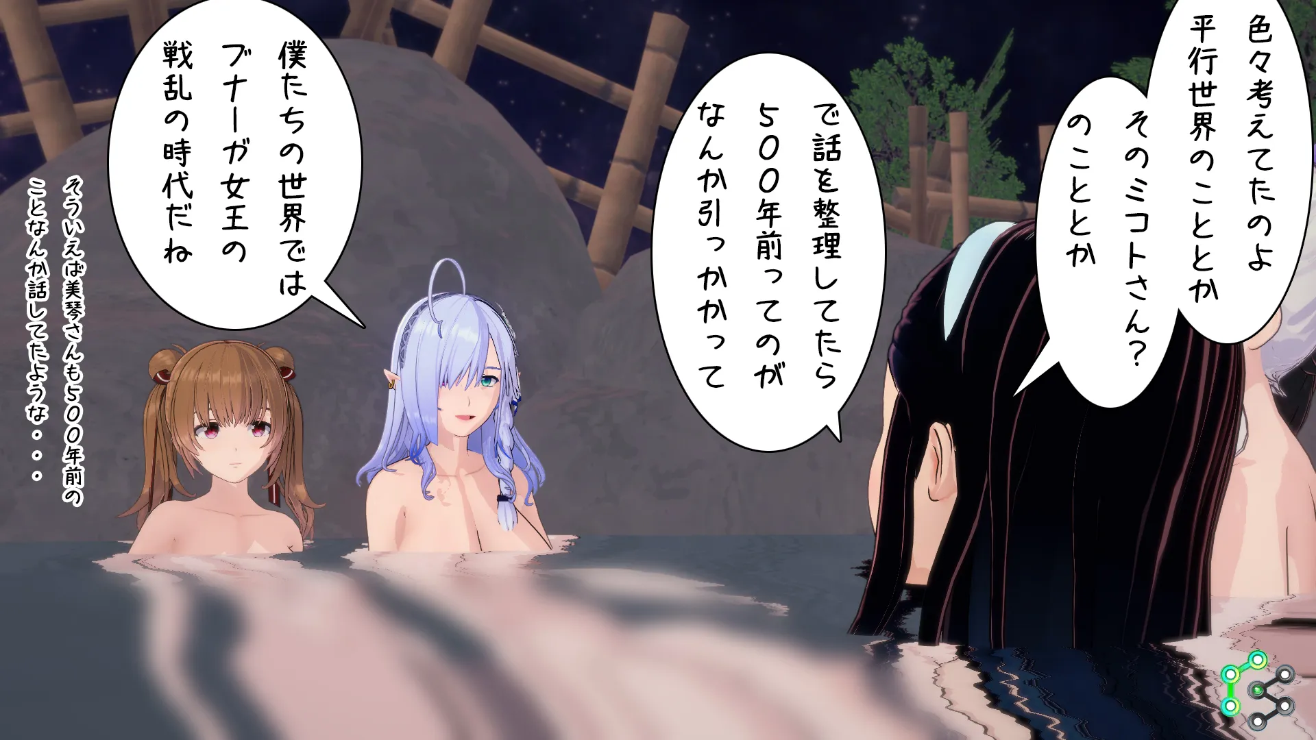 異世界編その124