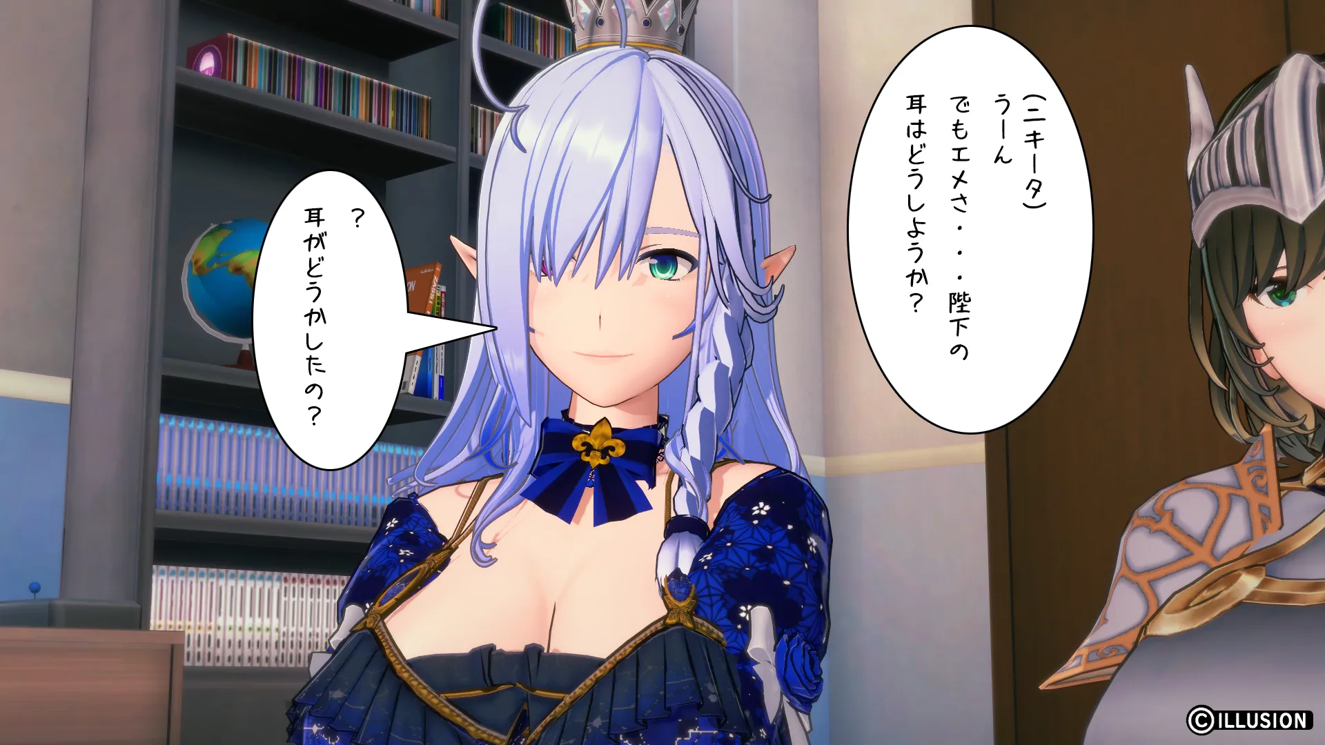 異世界編その13