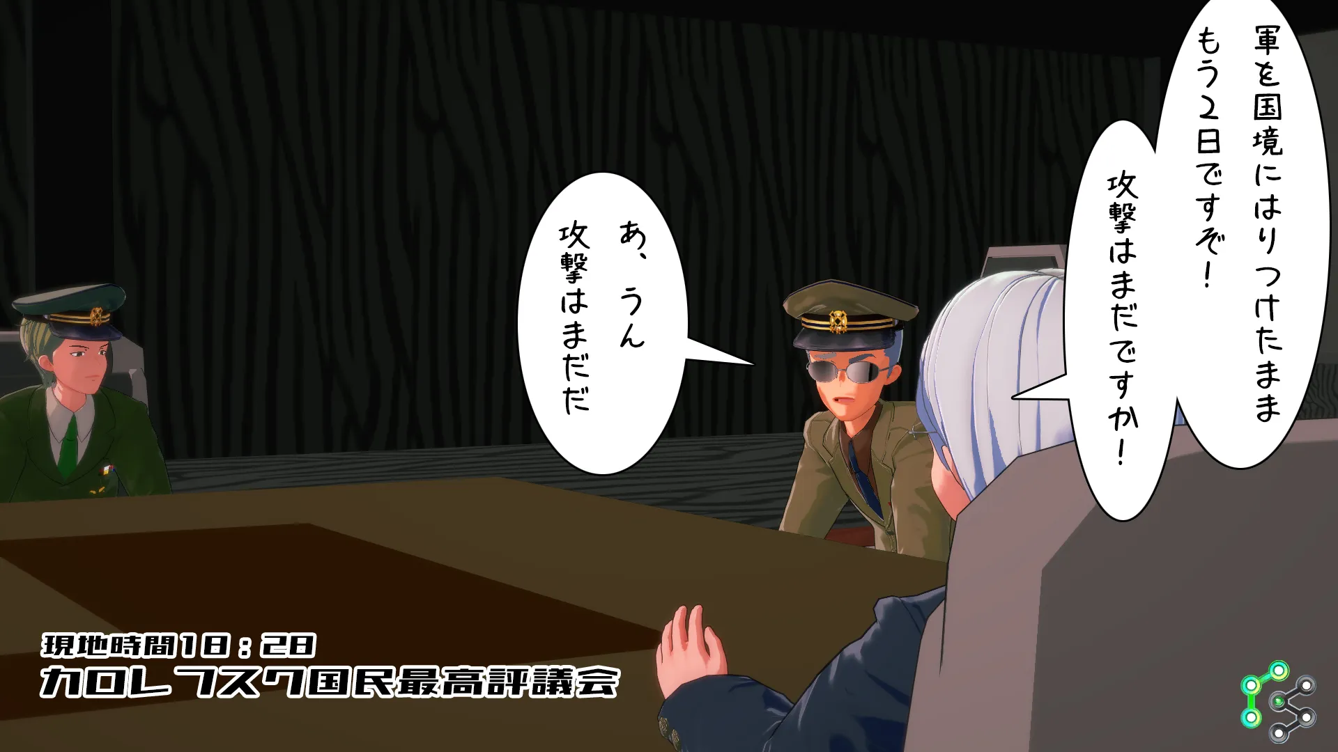 異世界編その132