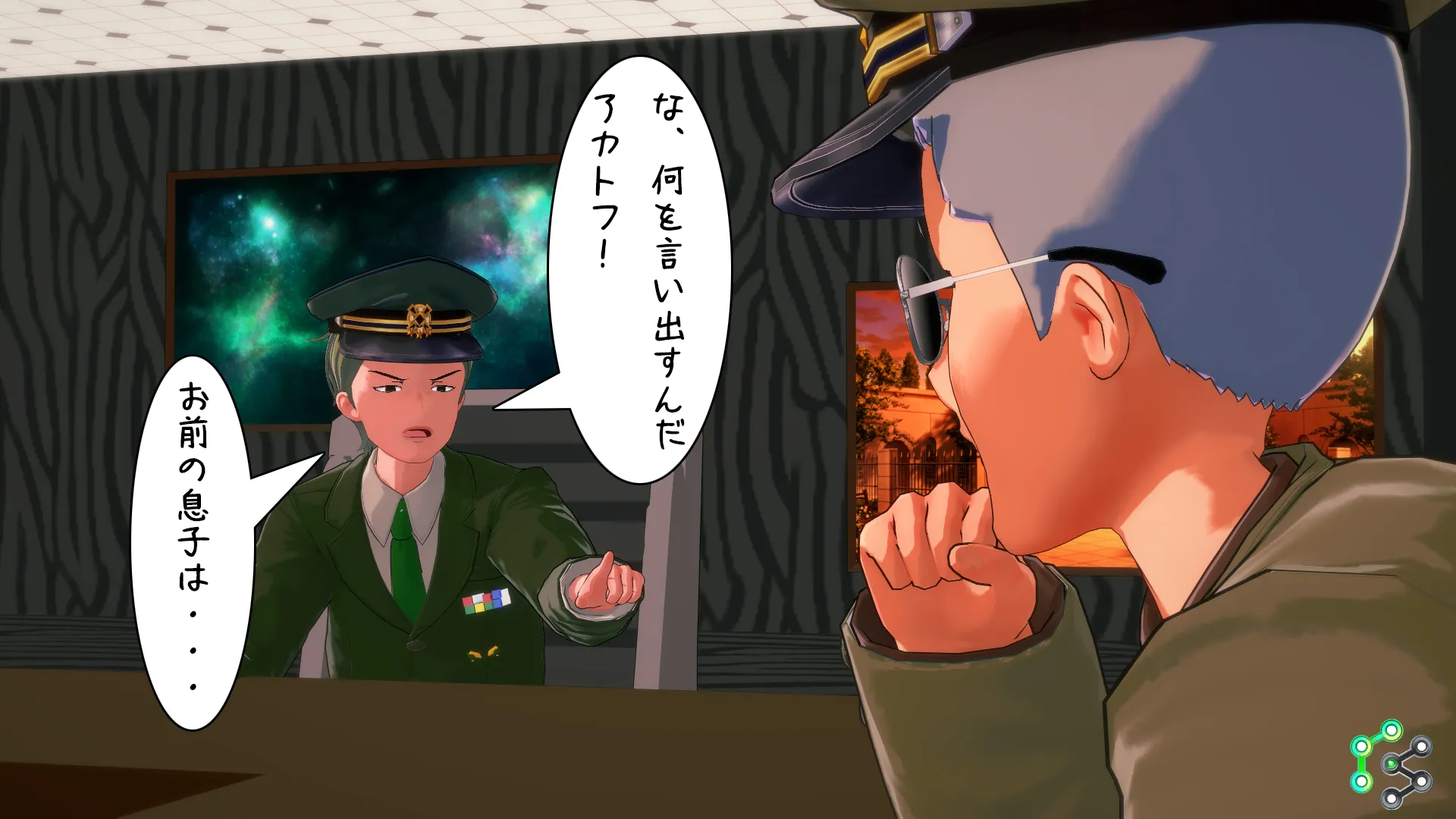 異世界編その133