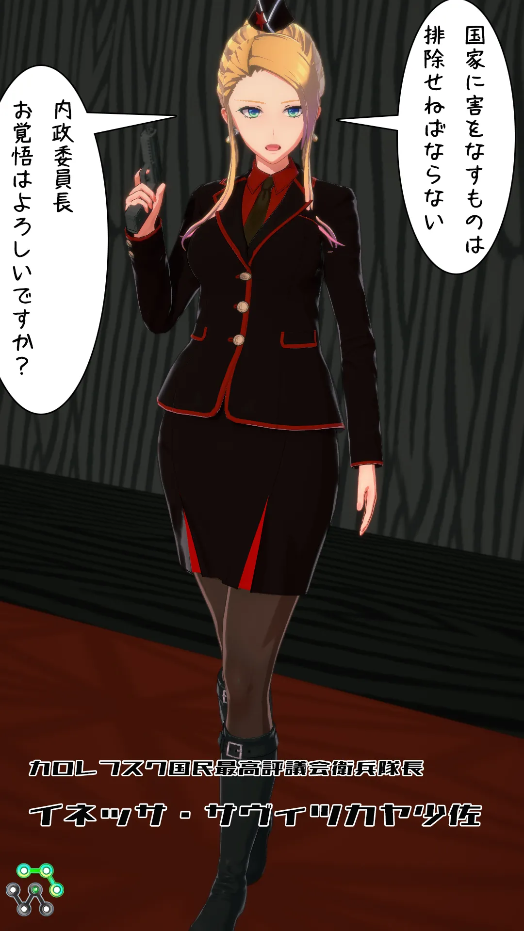 twitterまとめ