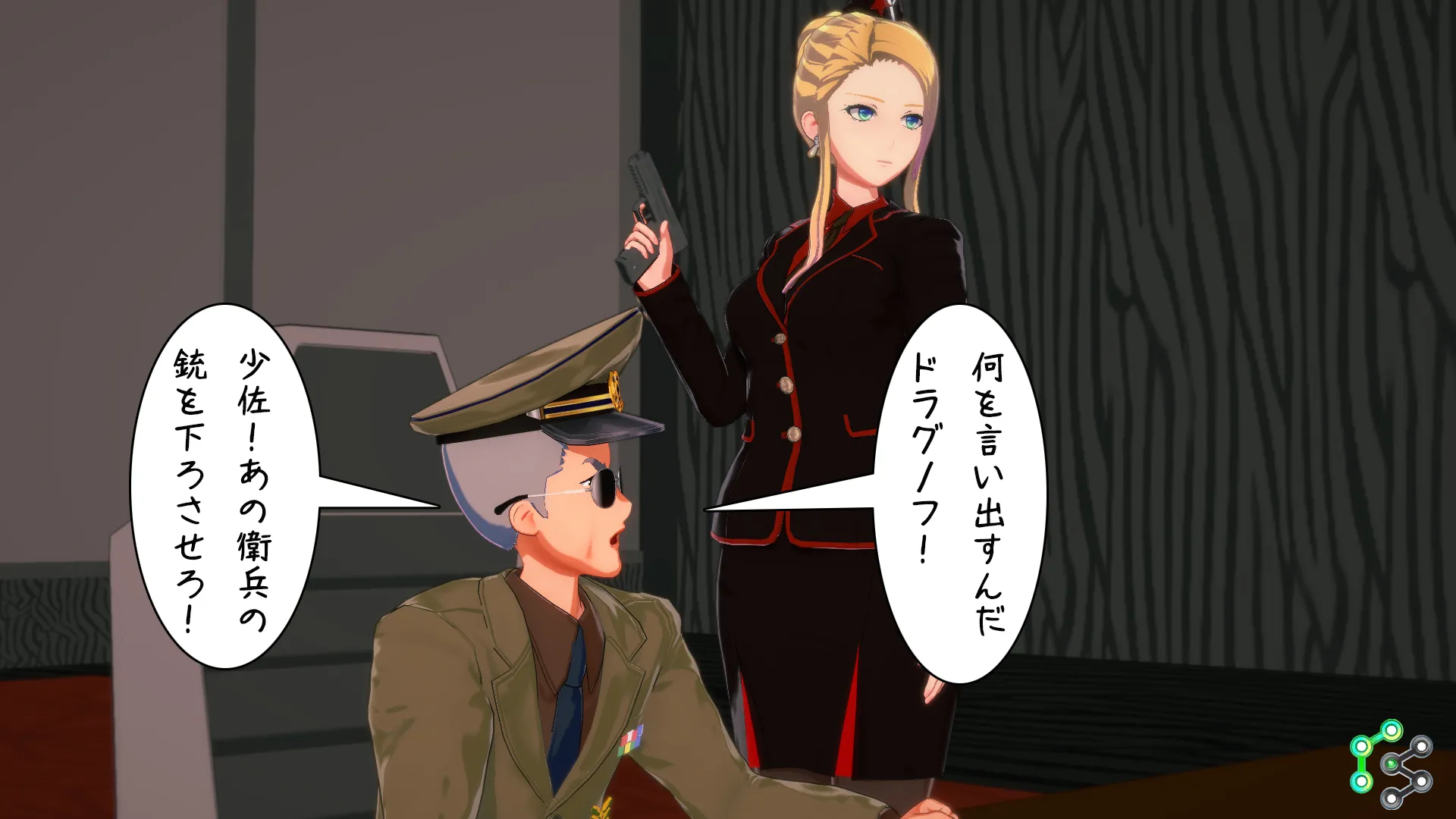 異世界編その137