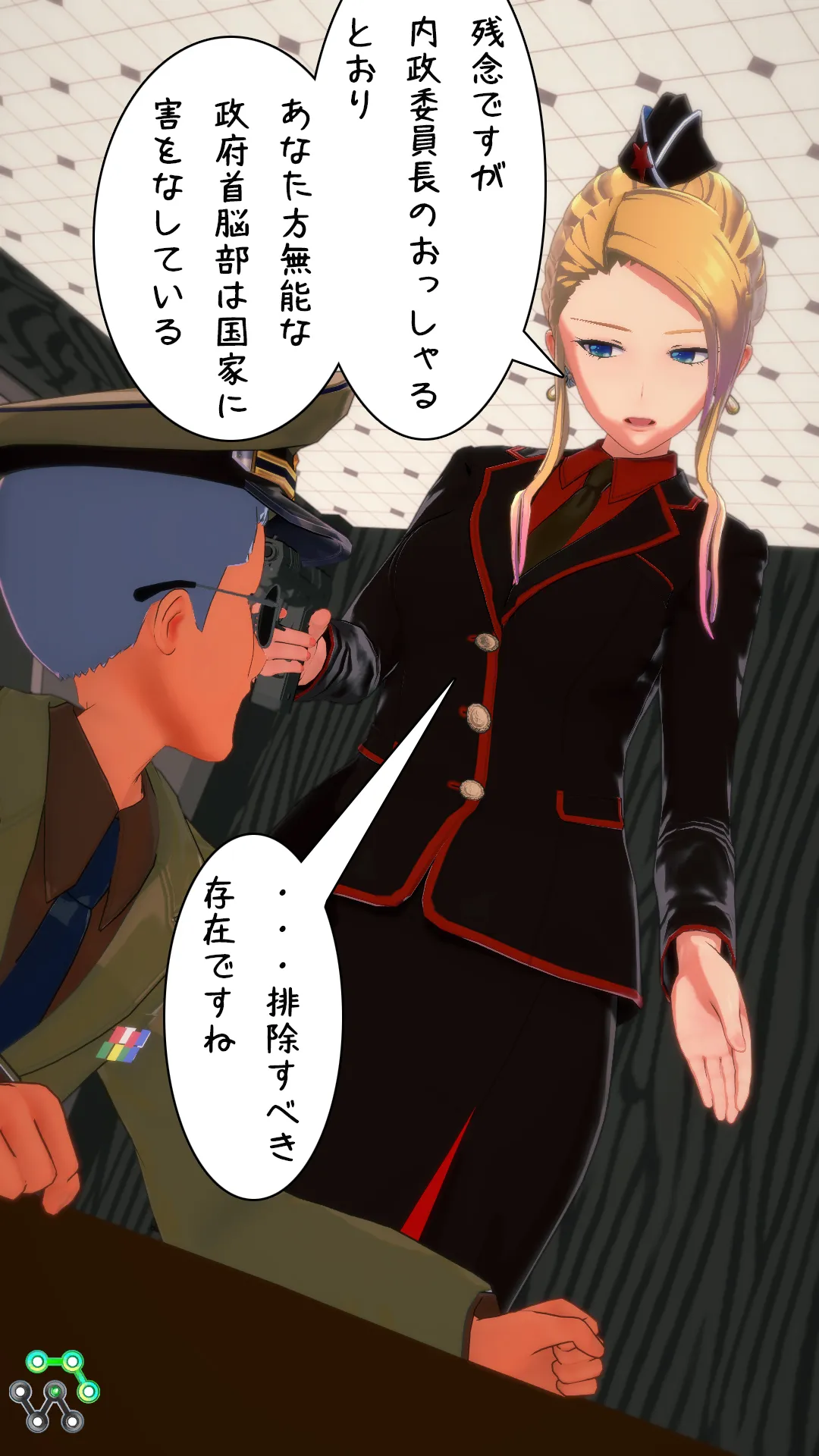 twitterまとめ