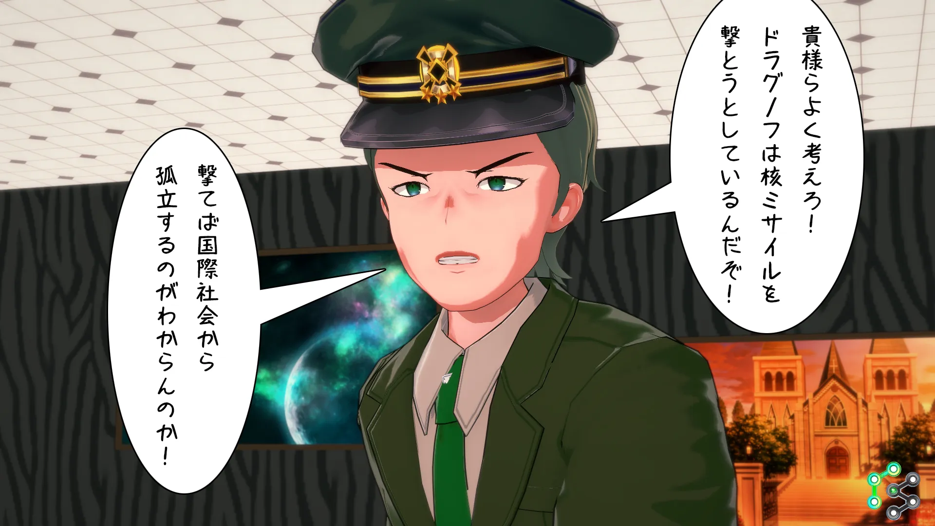 異世界編その138