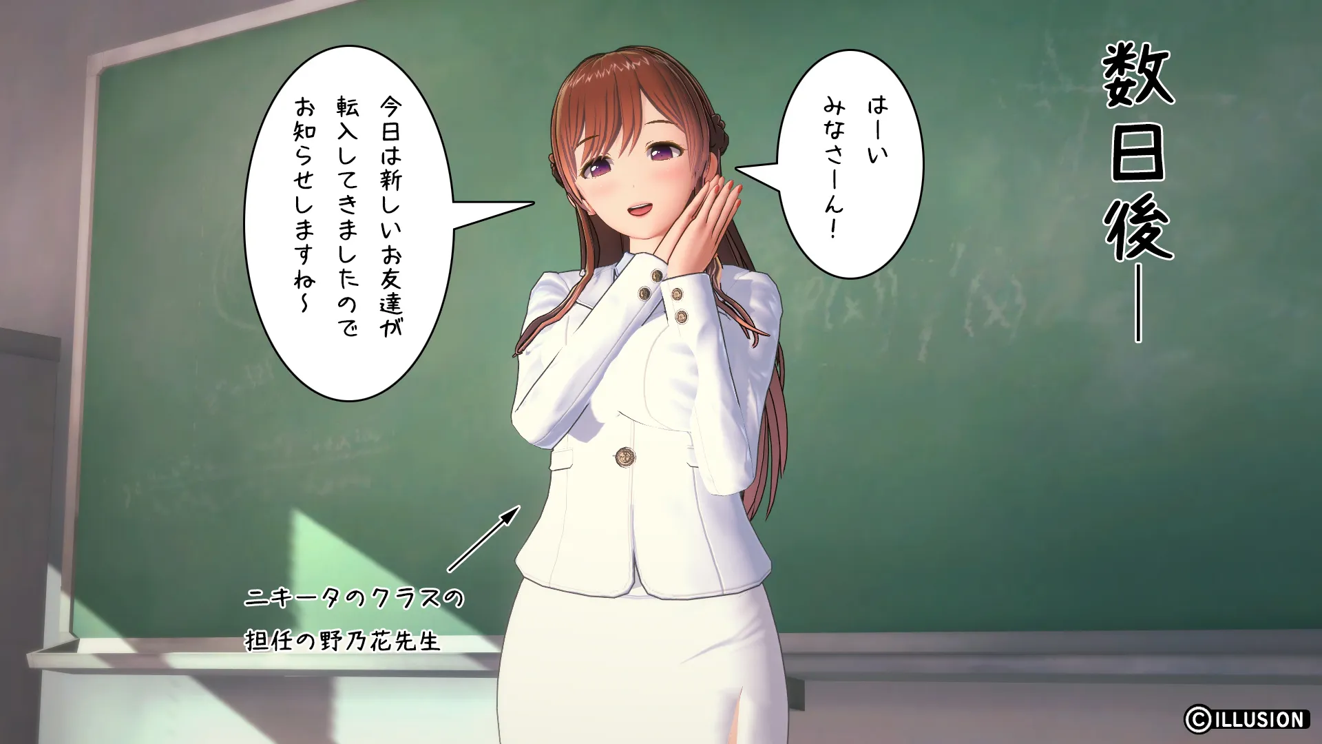 異世界編その14