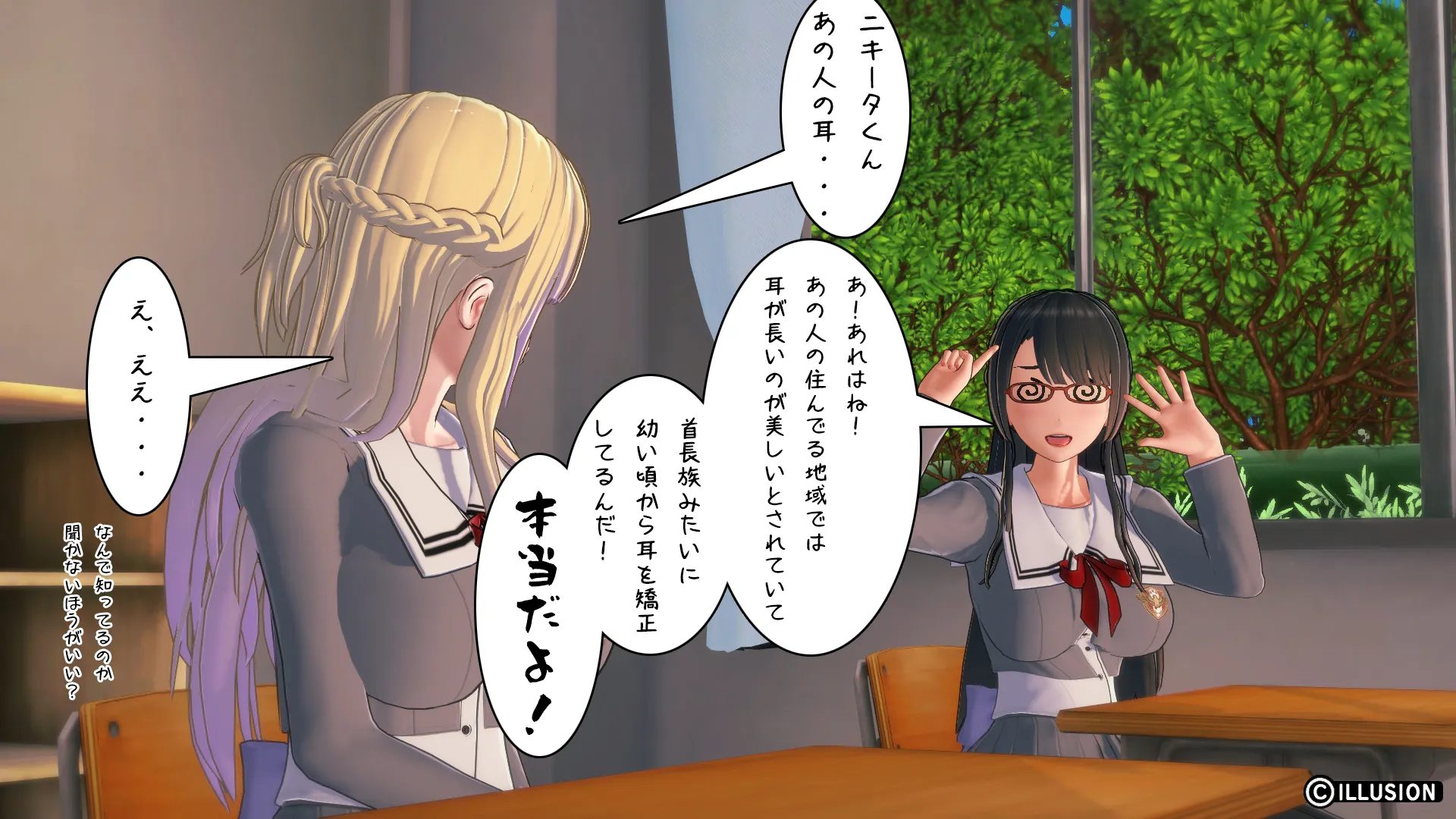 twitterまとめ