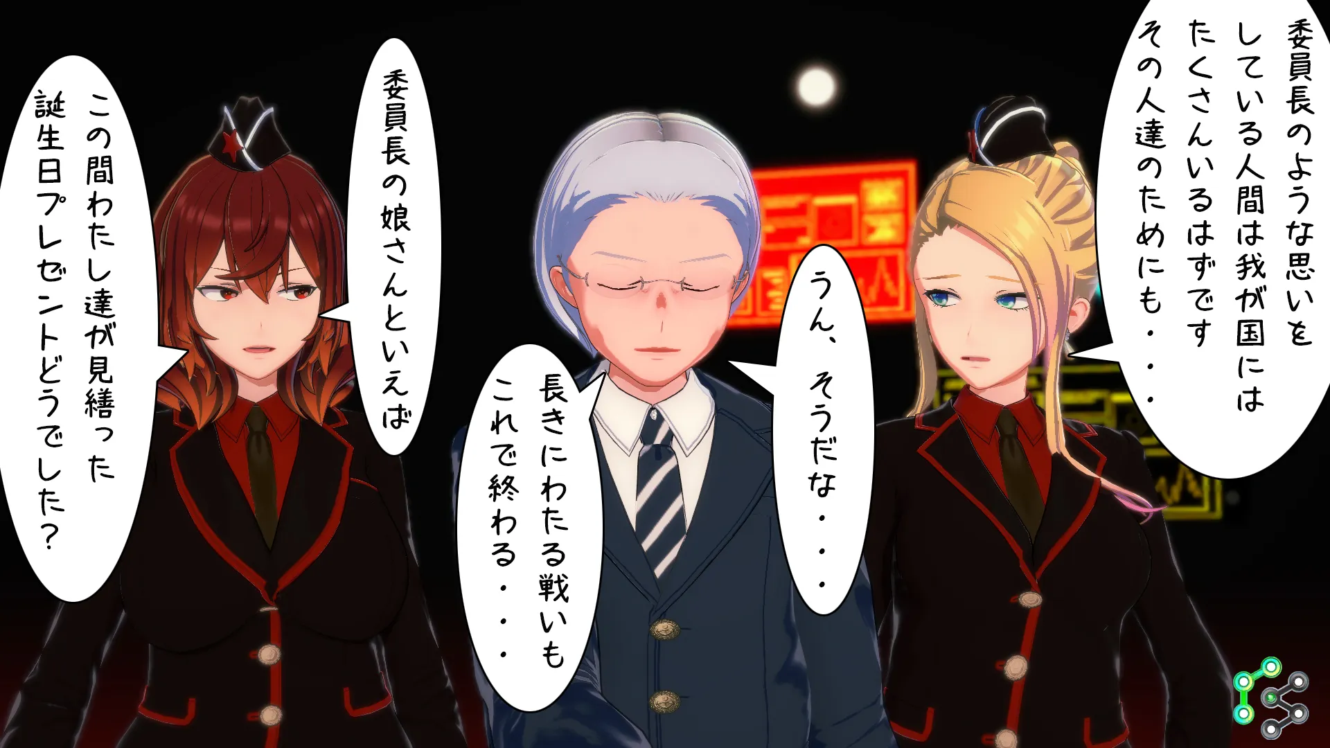 異世界編その141