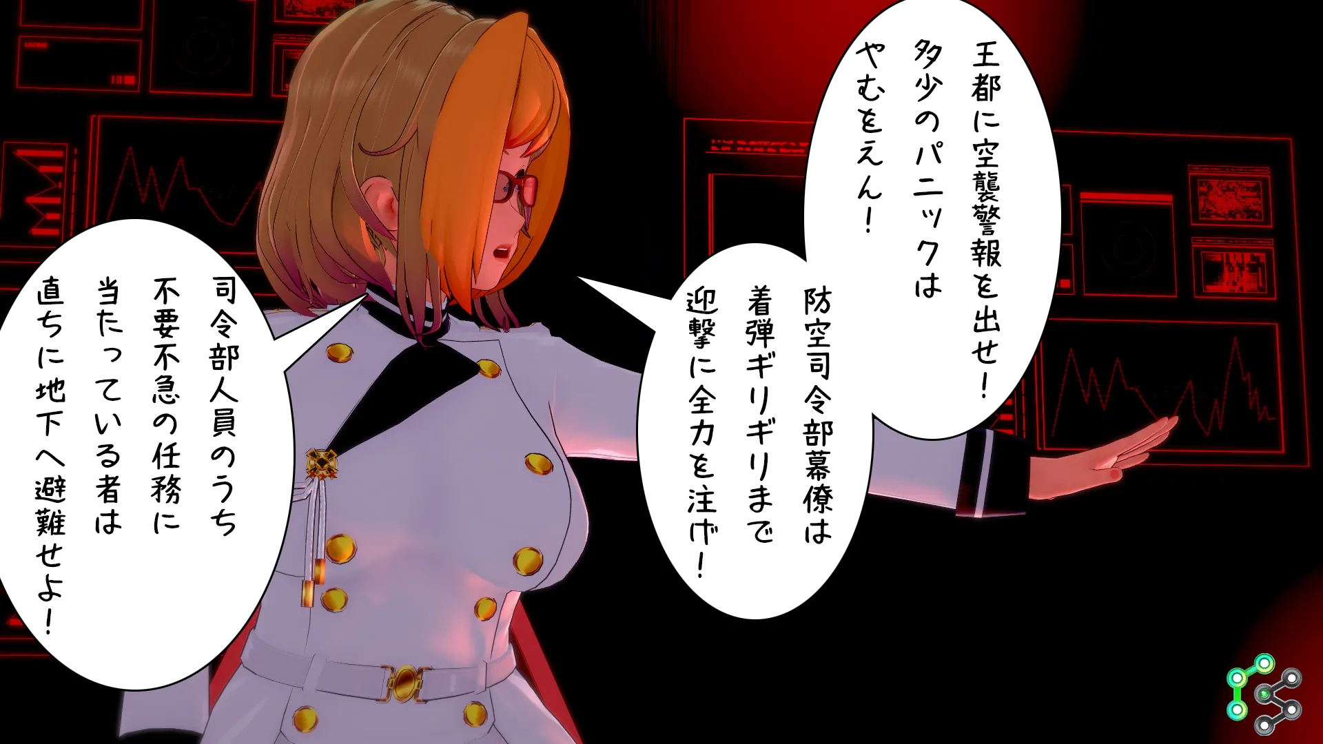 異世界編その144