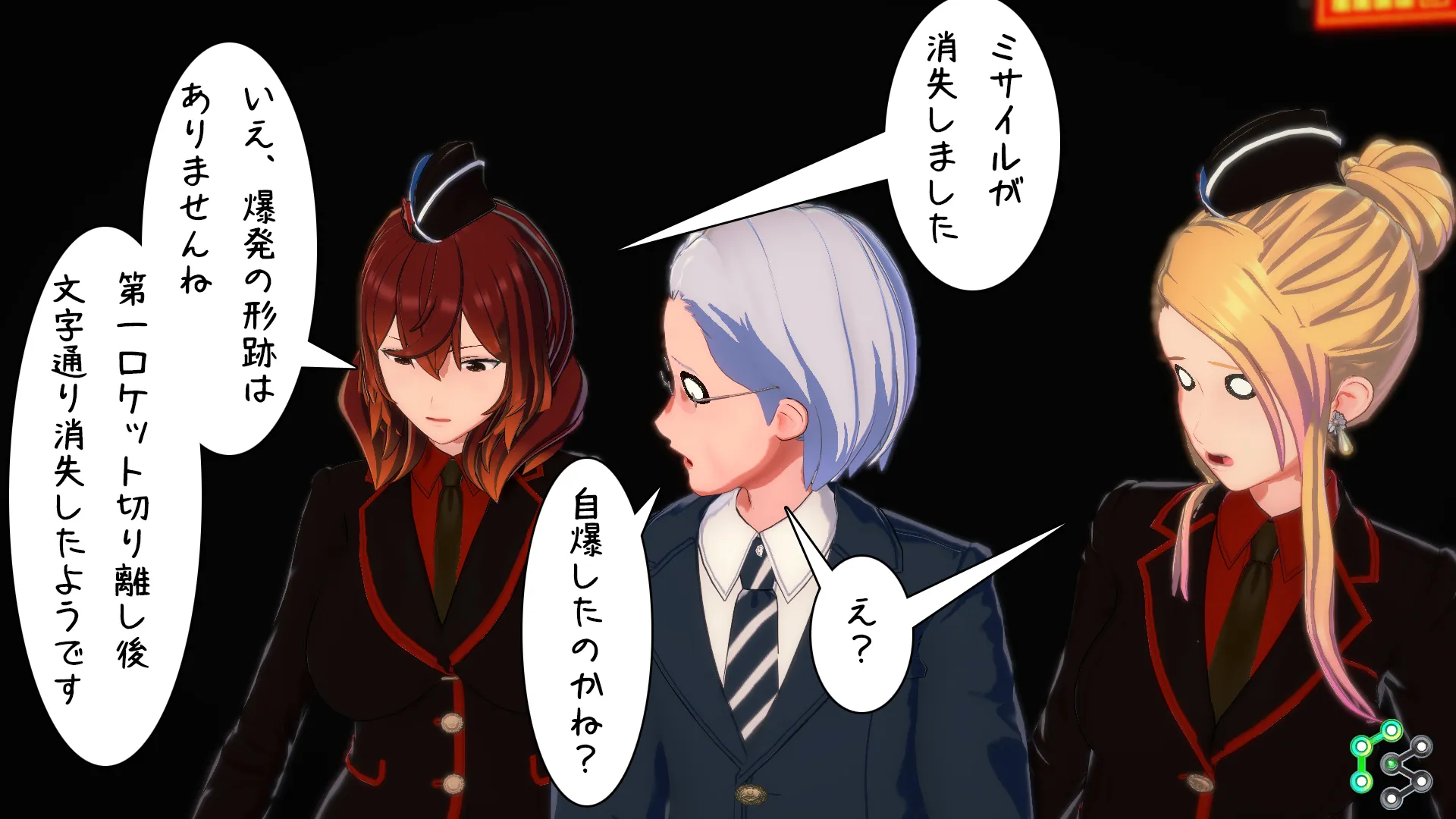 異世界編その149