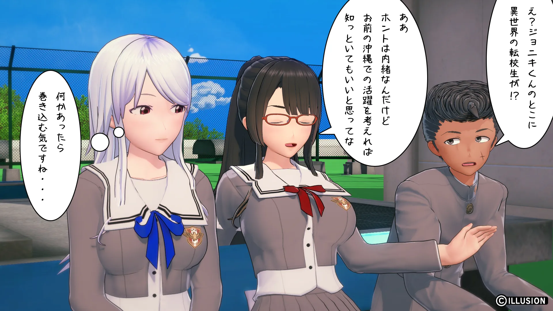 異世界編その15